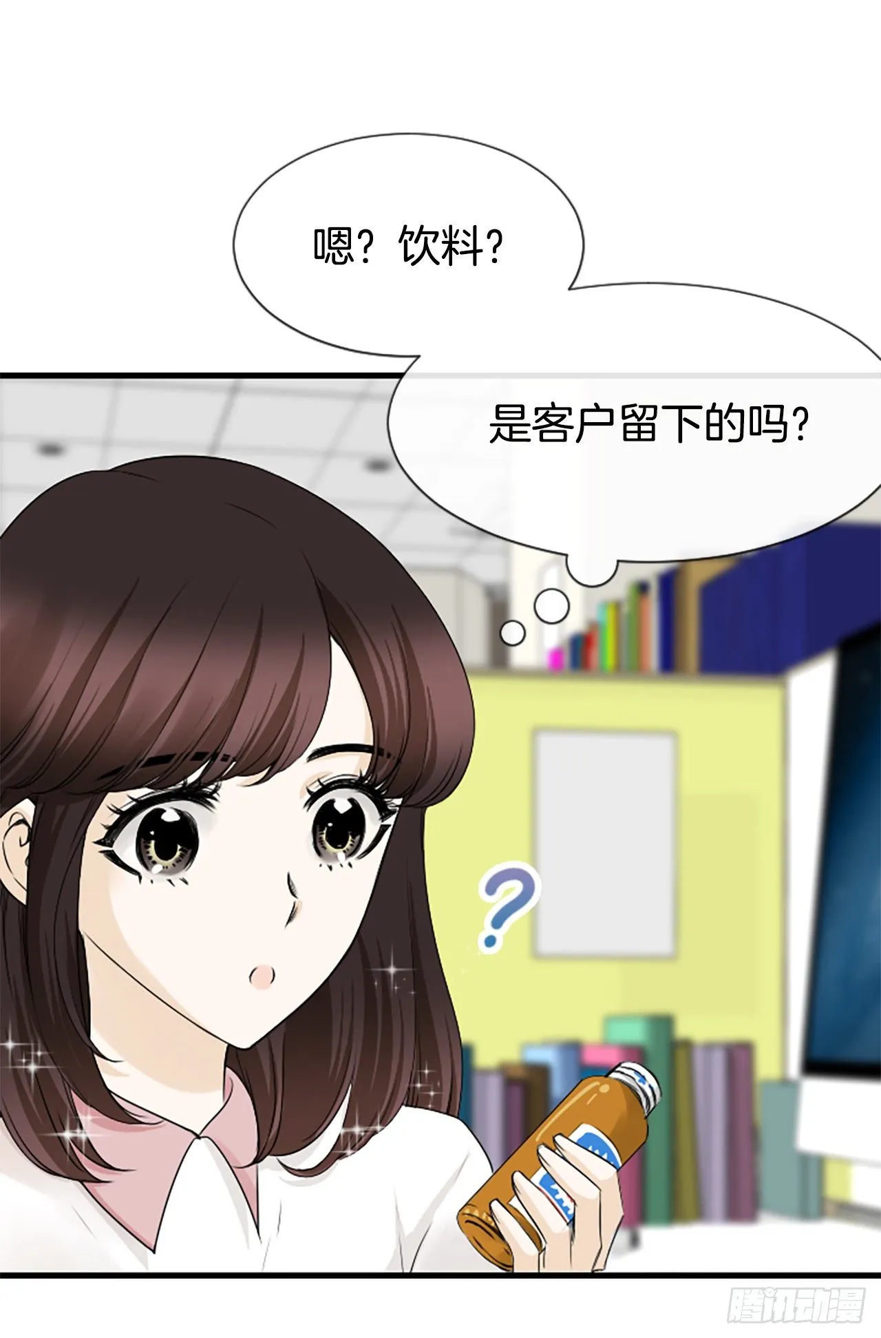 1.泳池派对 第18页