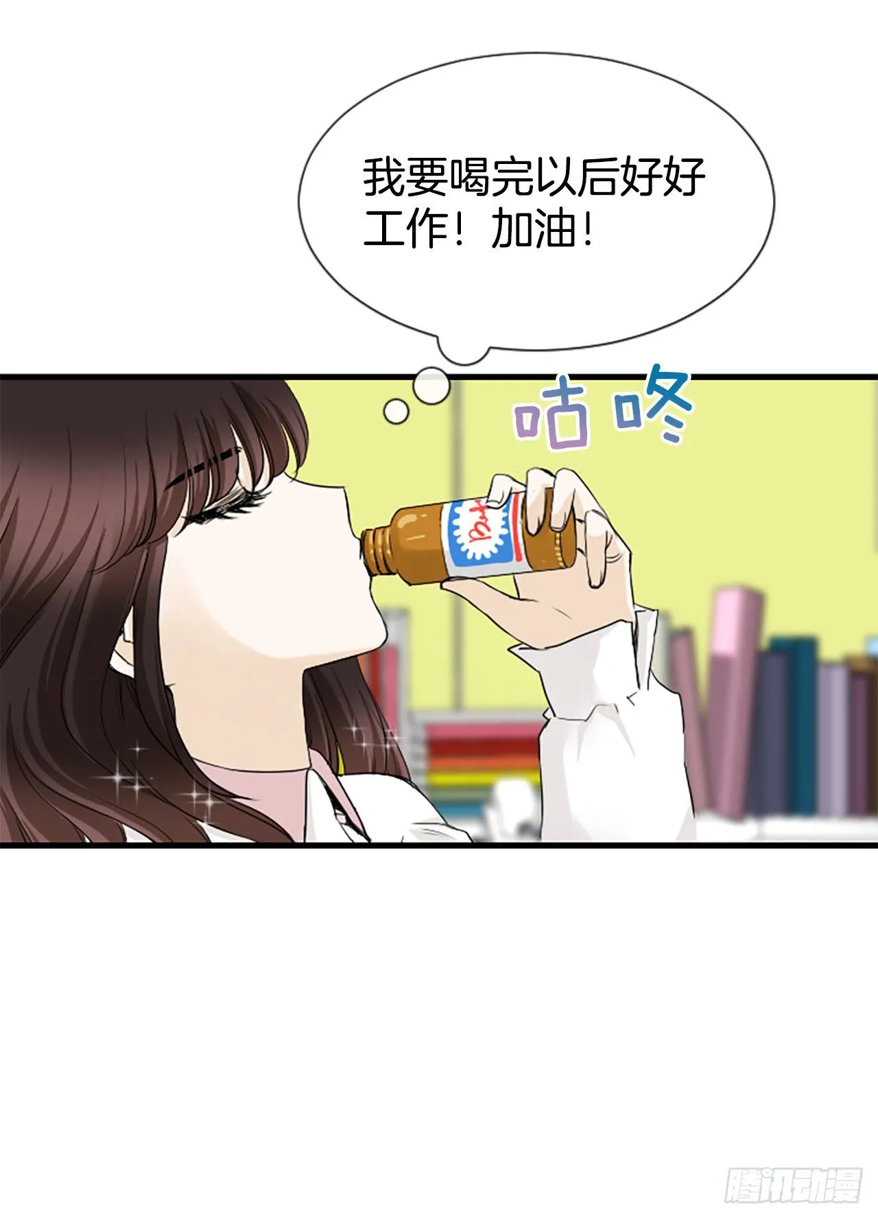 1.泳池派对 第19页