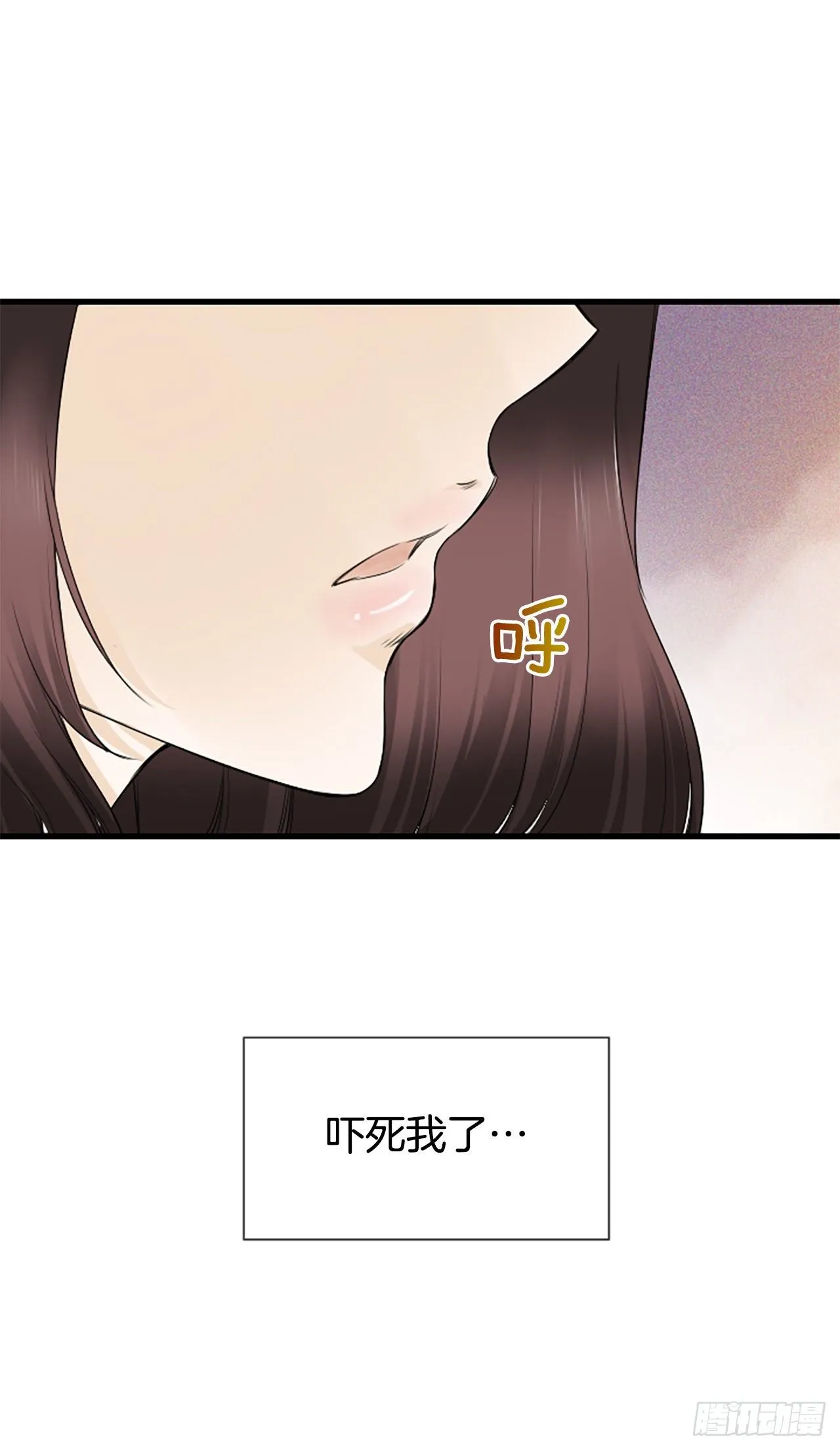 1.泳池派对 第26页