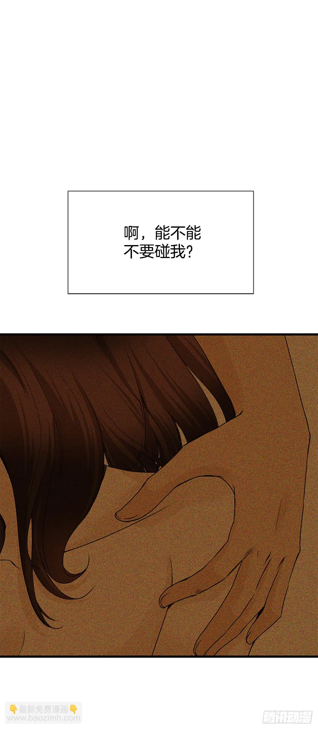 1.泳池派对 第32页