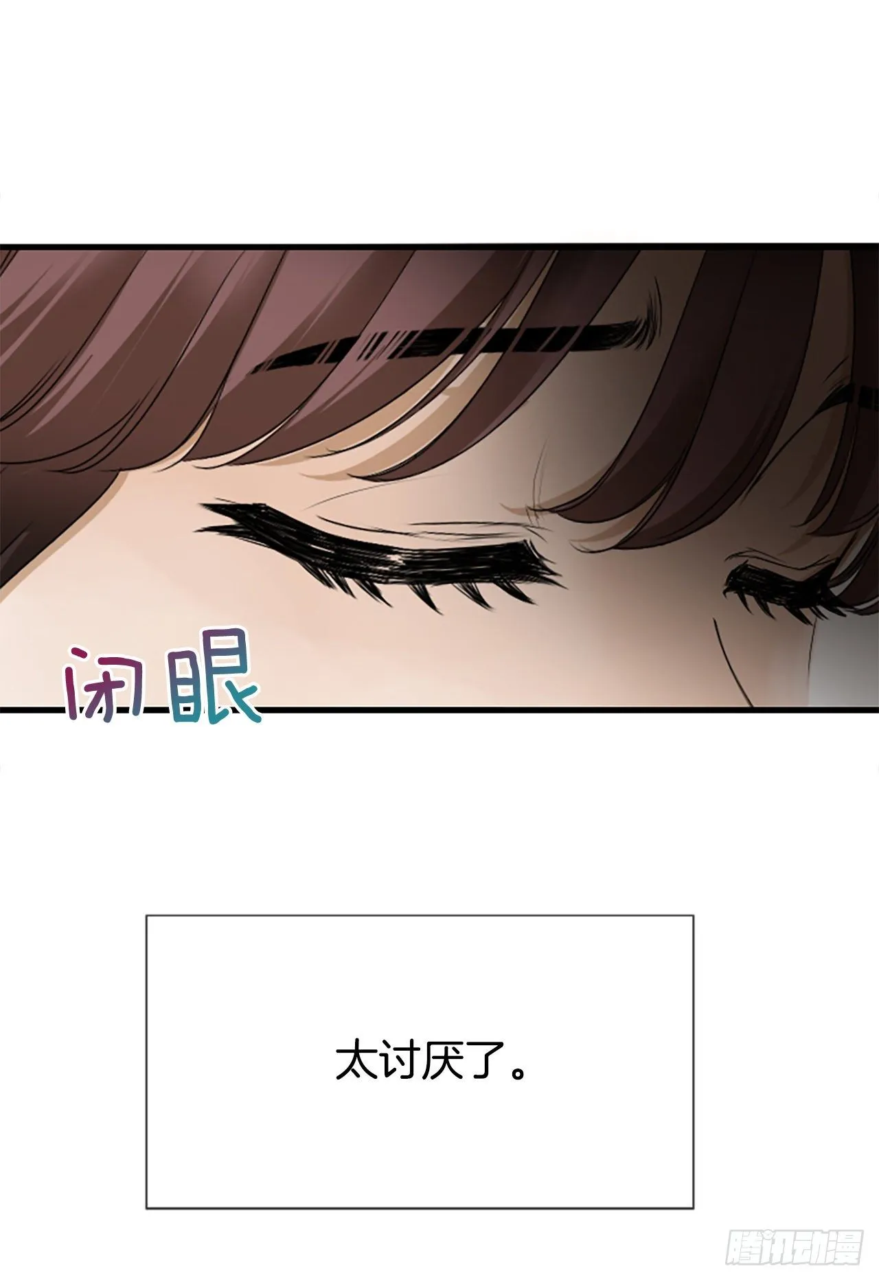 1.泳池派对 第33页