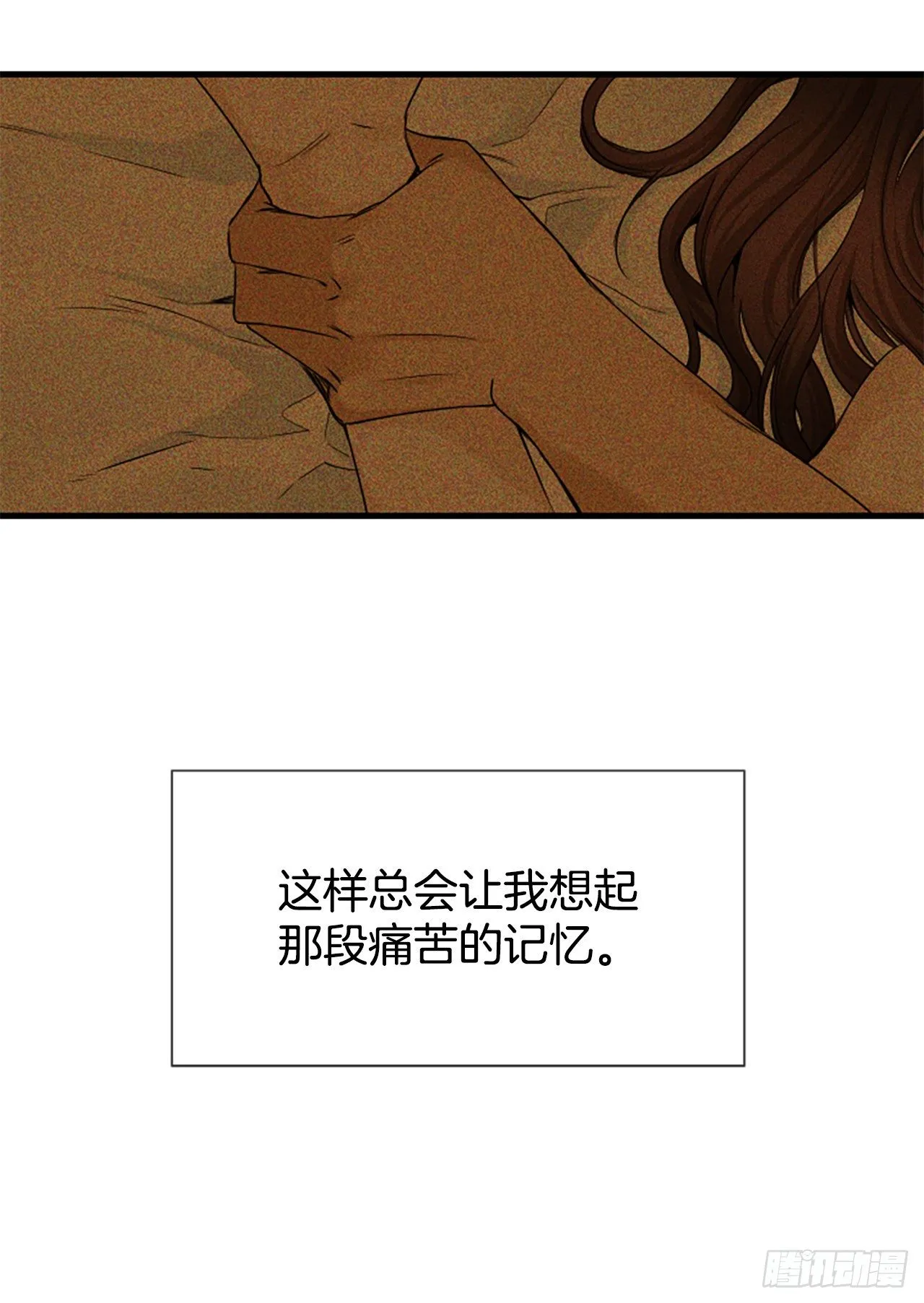 1.泳池派对 第34页