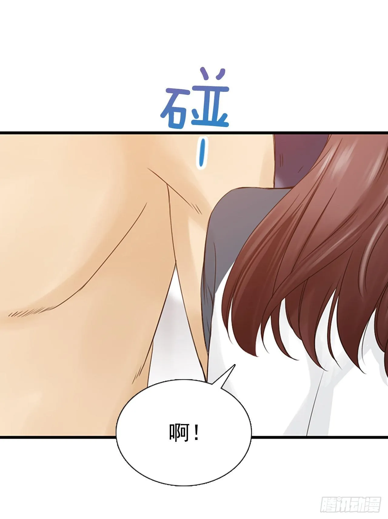 1.泳池派对 第48页