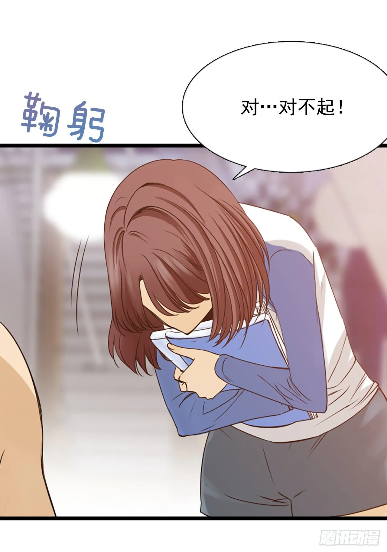 1.泳池派对 第49页