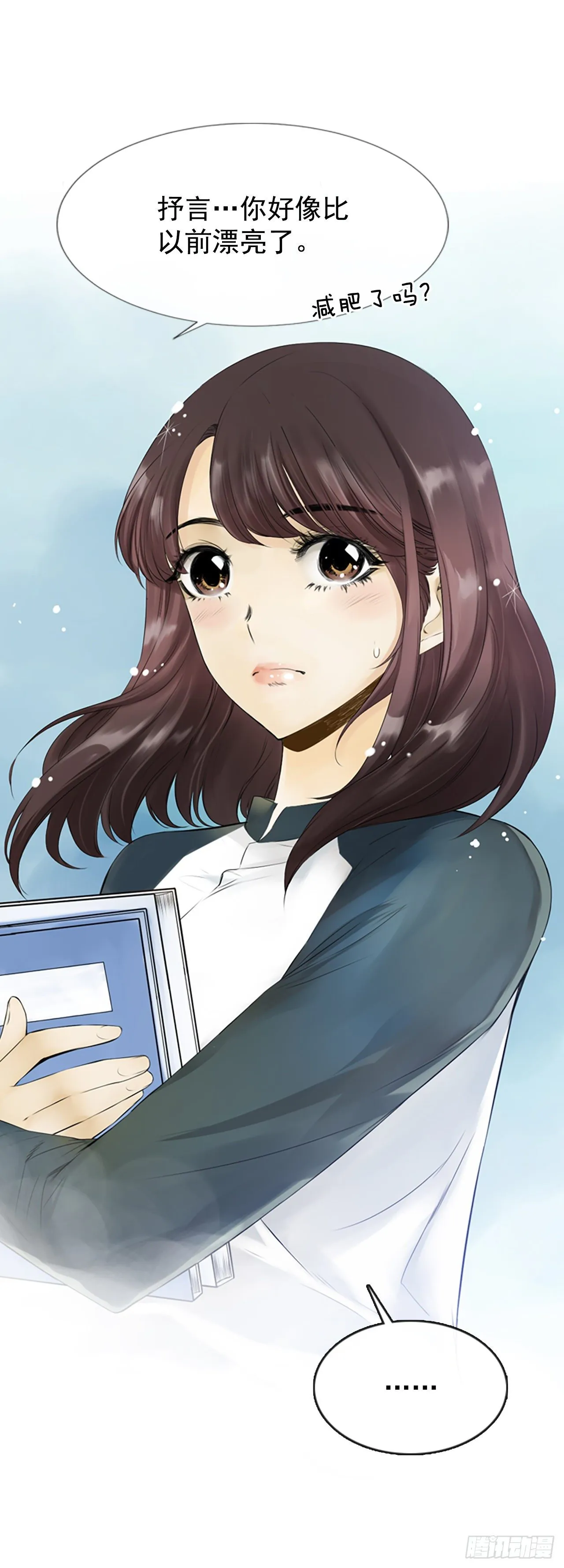 1.泳池派对 第55页
