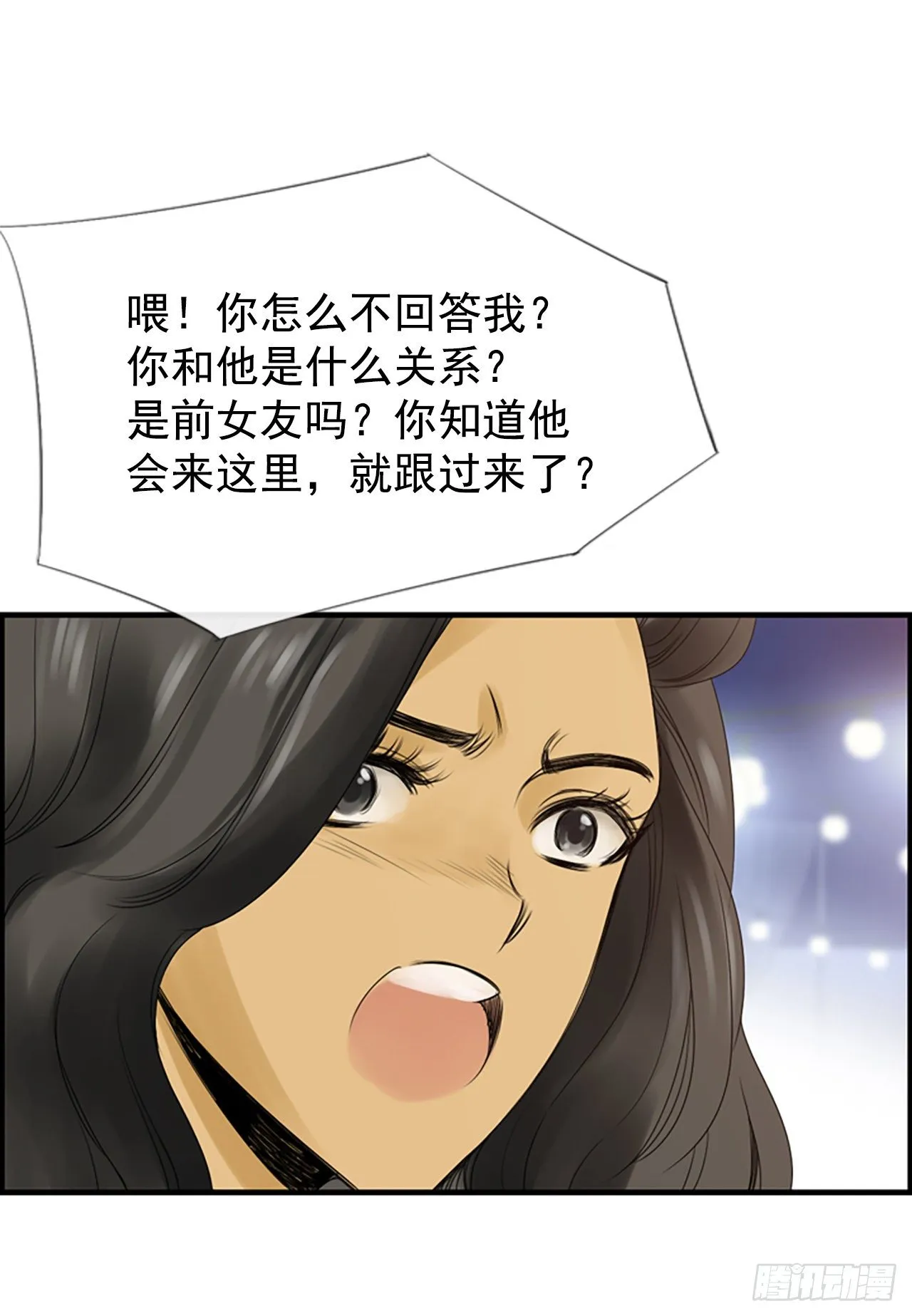 1.泳池派对 第60页
