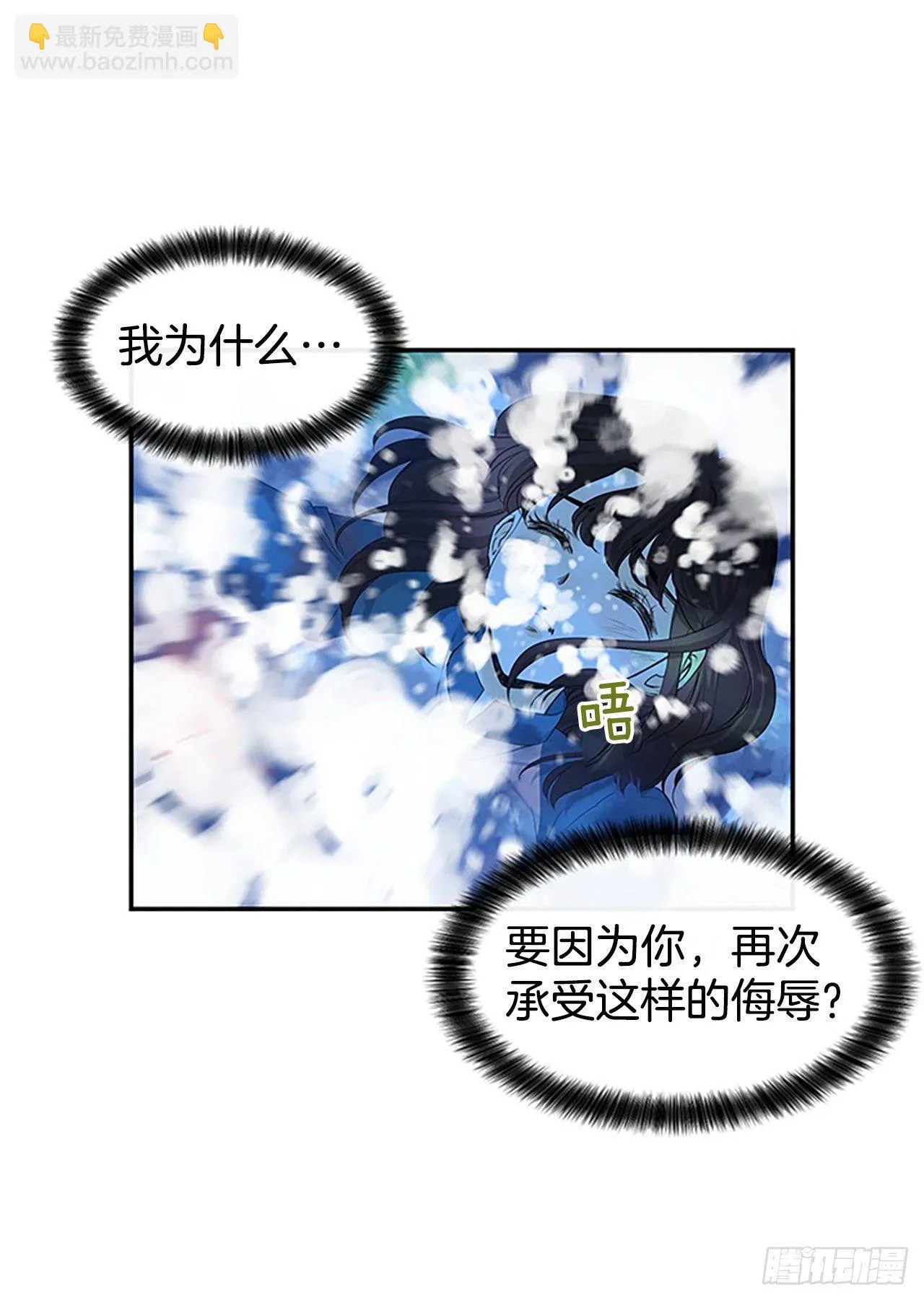 1.泳池派对 第63页
