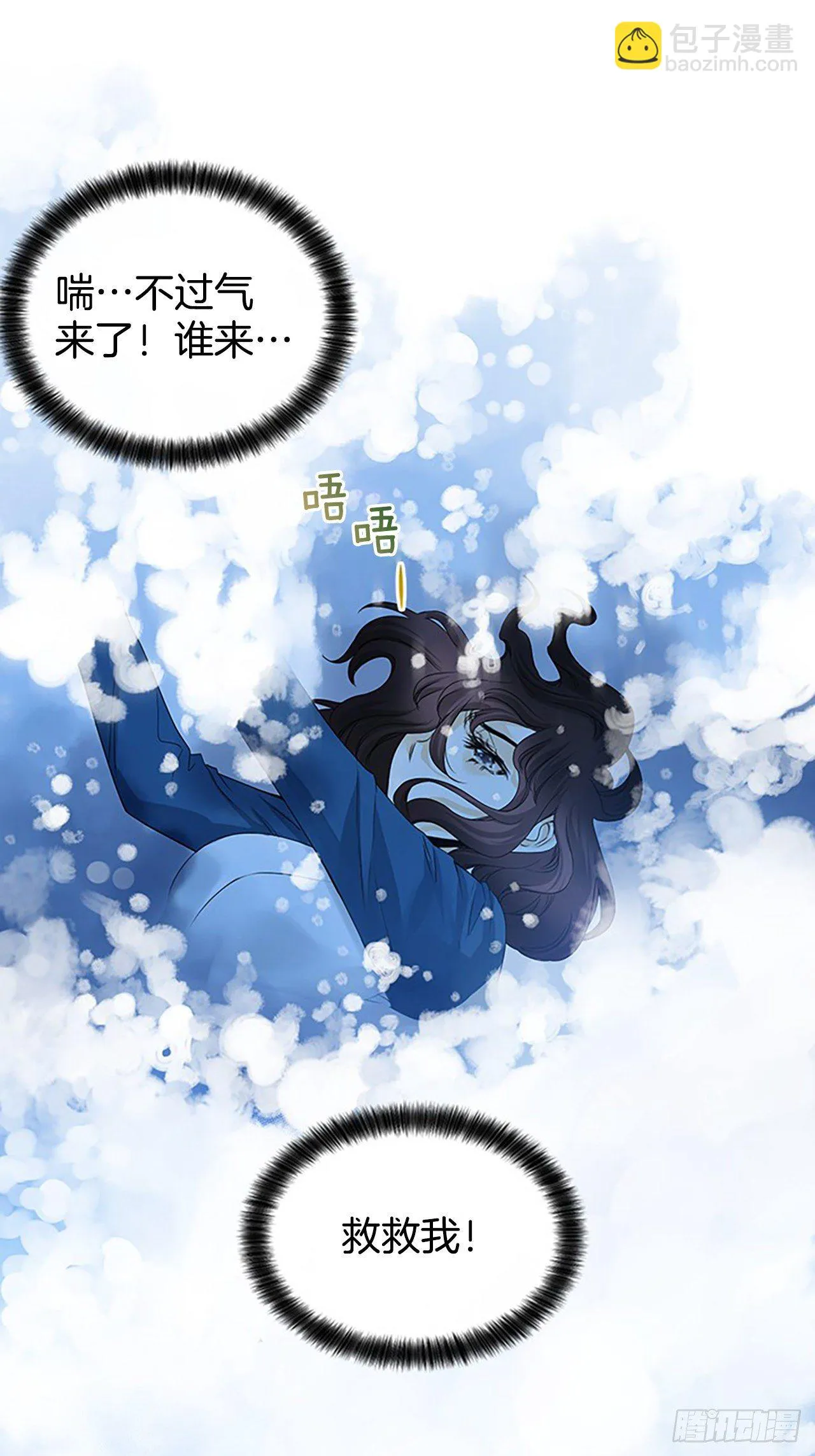 1.泳池派对 第64页