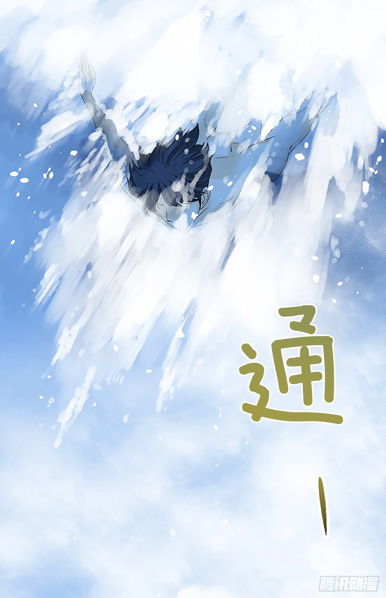 1.泳池派对 第68页