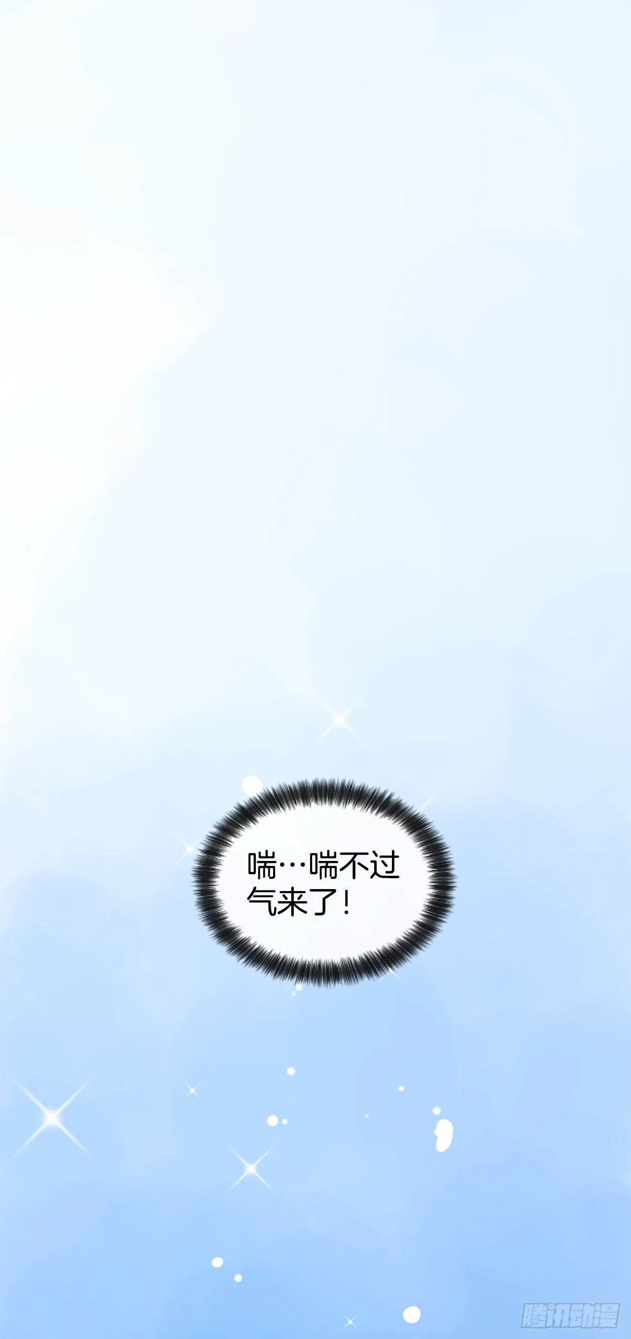 2.落水 第1页