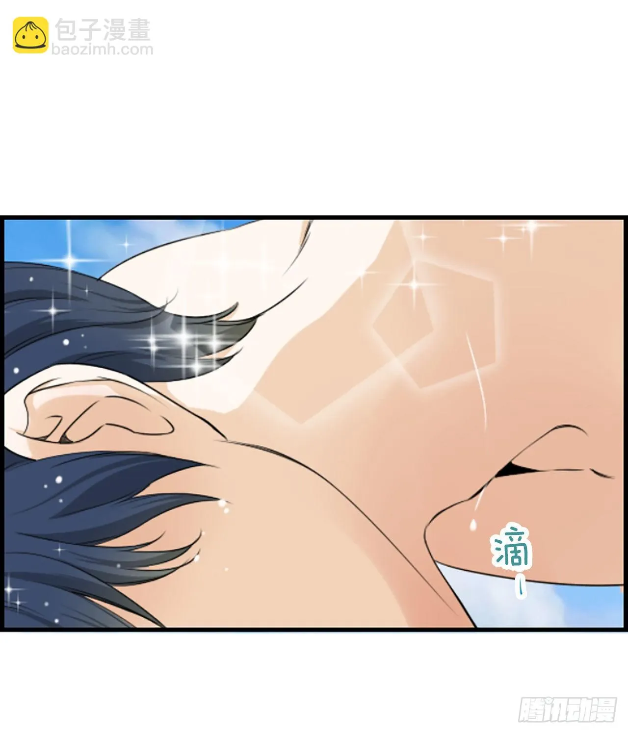 2.落水 第18页