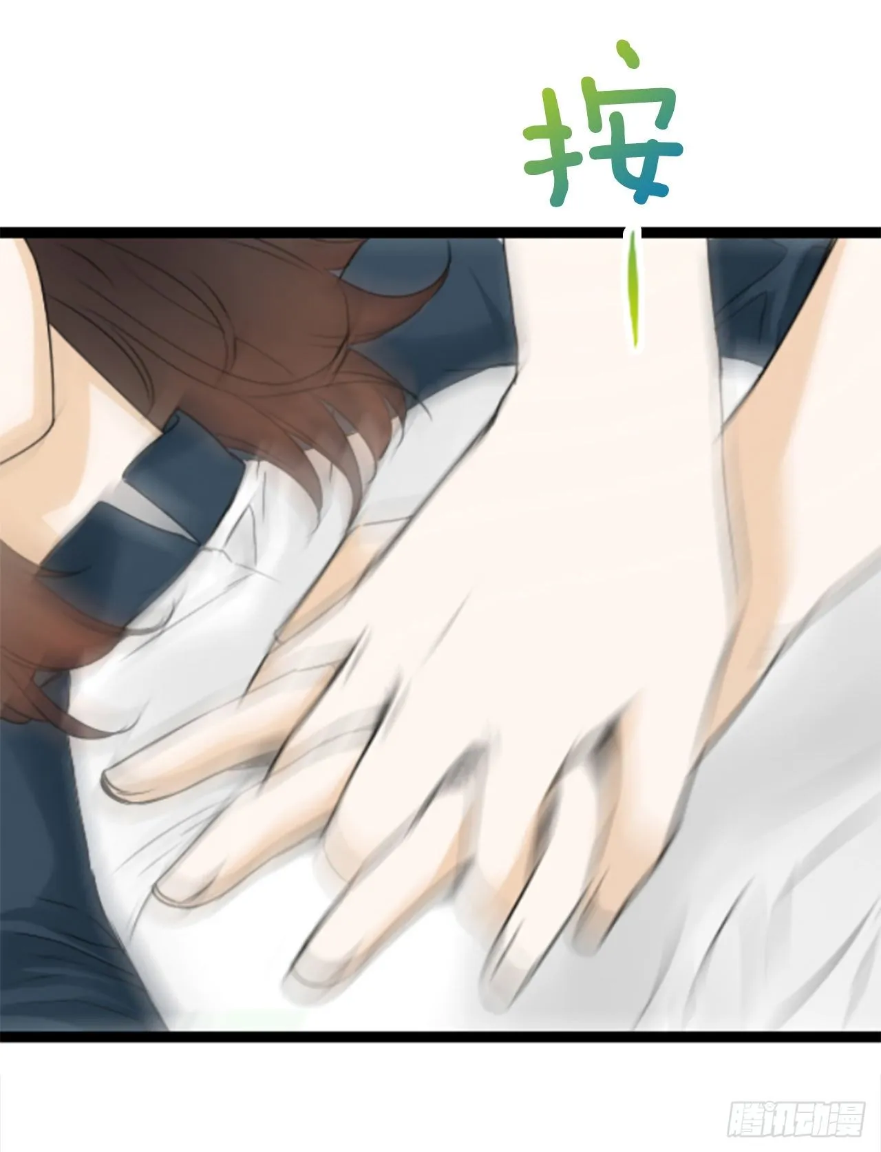 2.落水 第23页