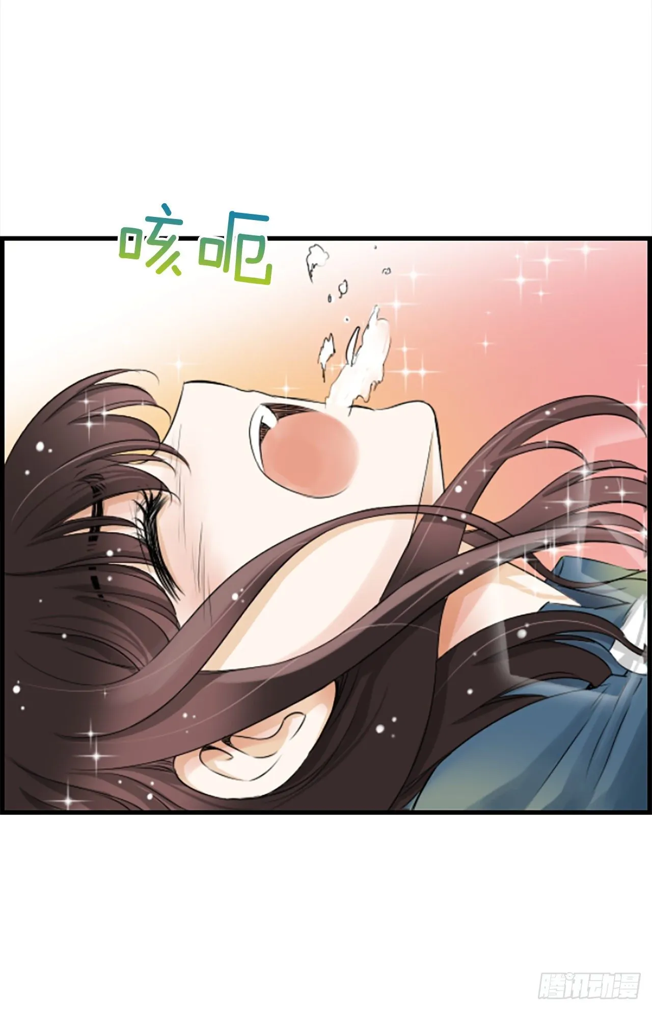 2.落水 第24页