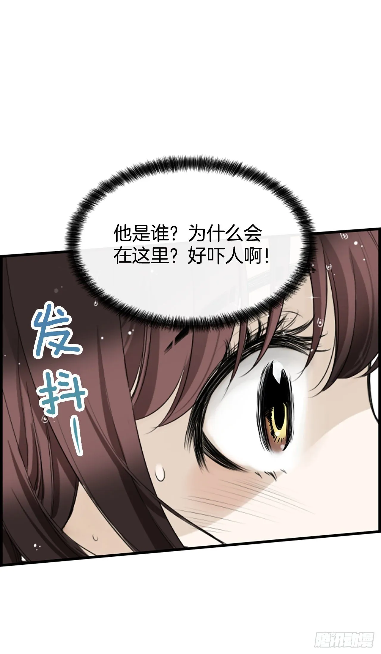 2.落水 第29页