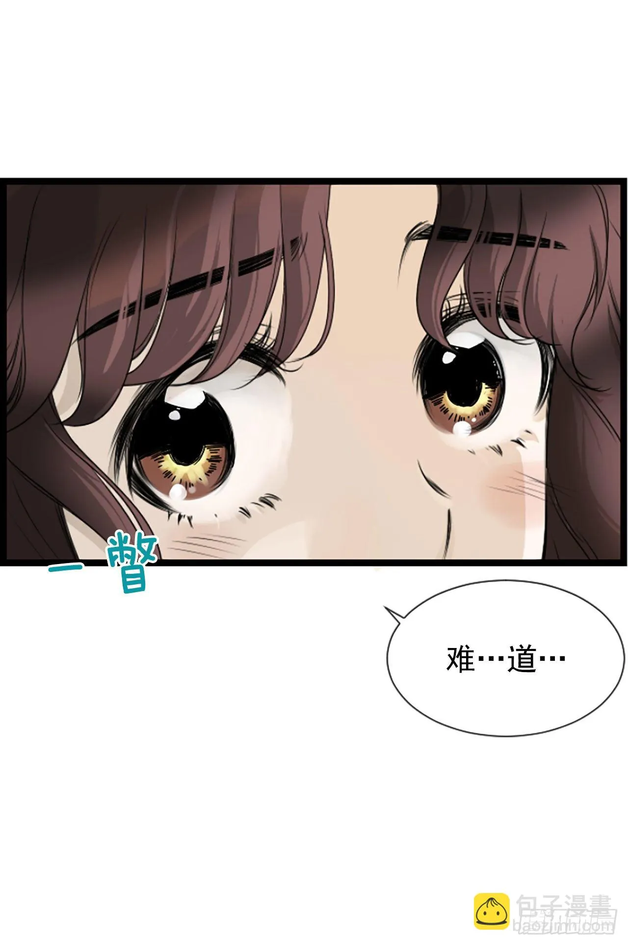 2.落水 第41页