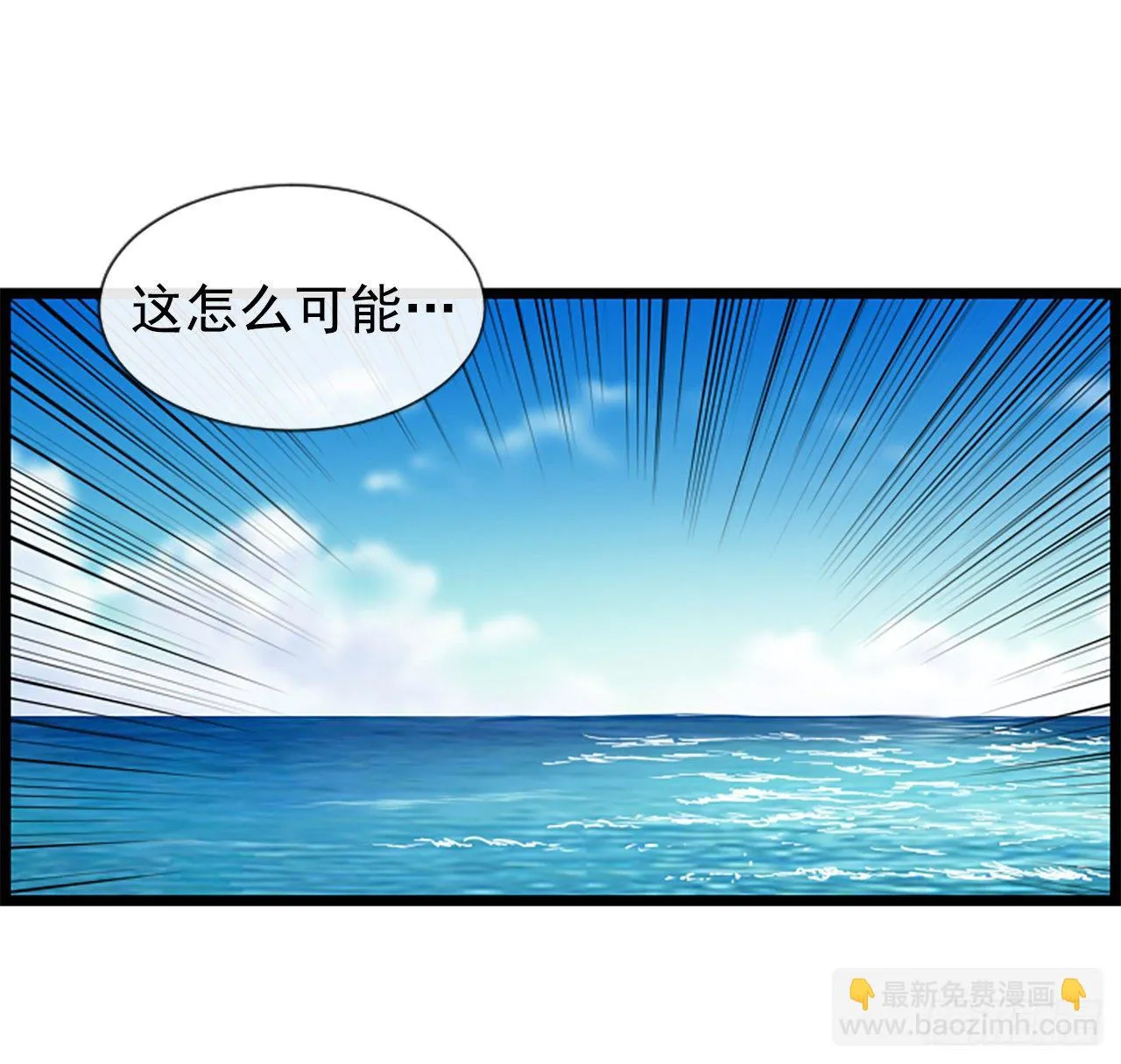 2.落水 第42页