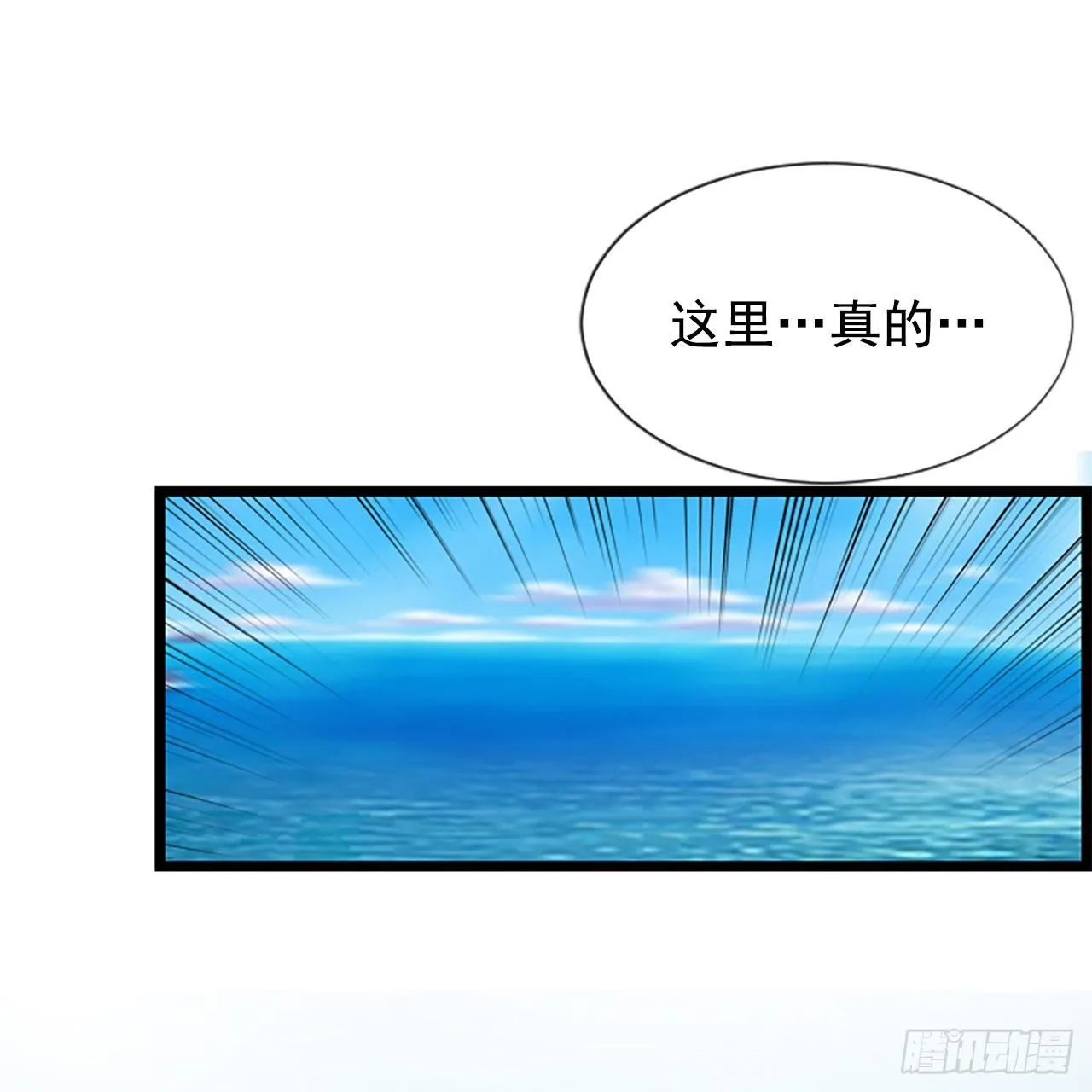 2.落水 第43页
