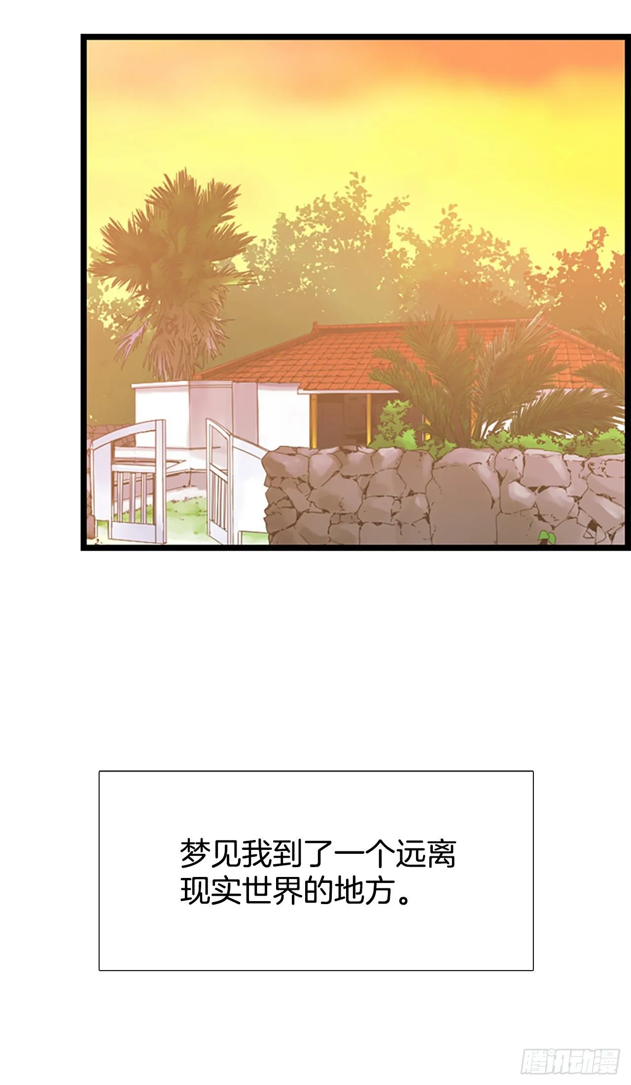 2.落水 第46页