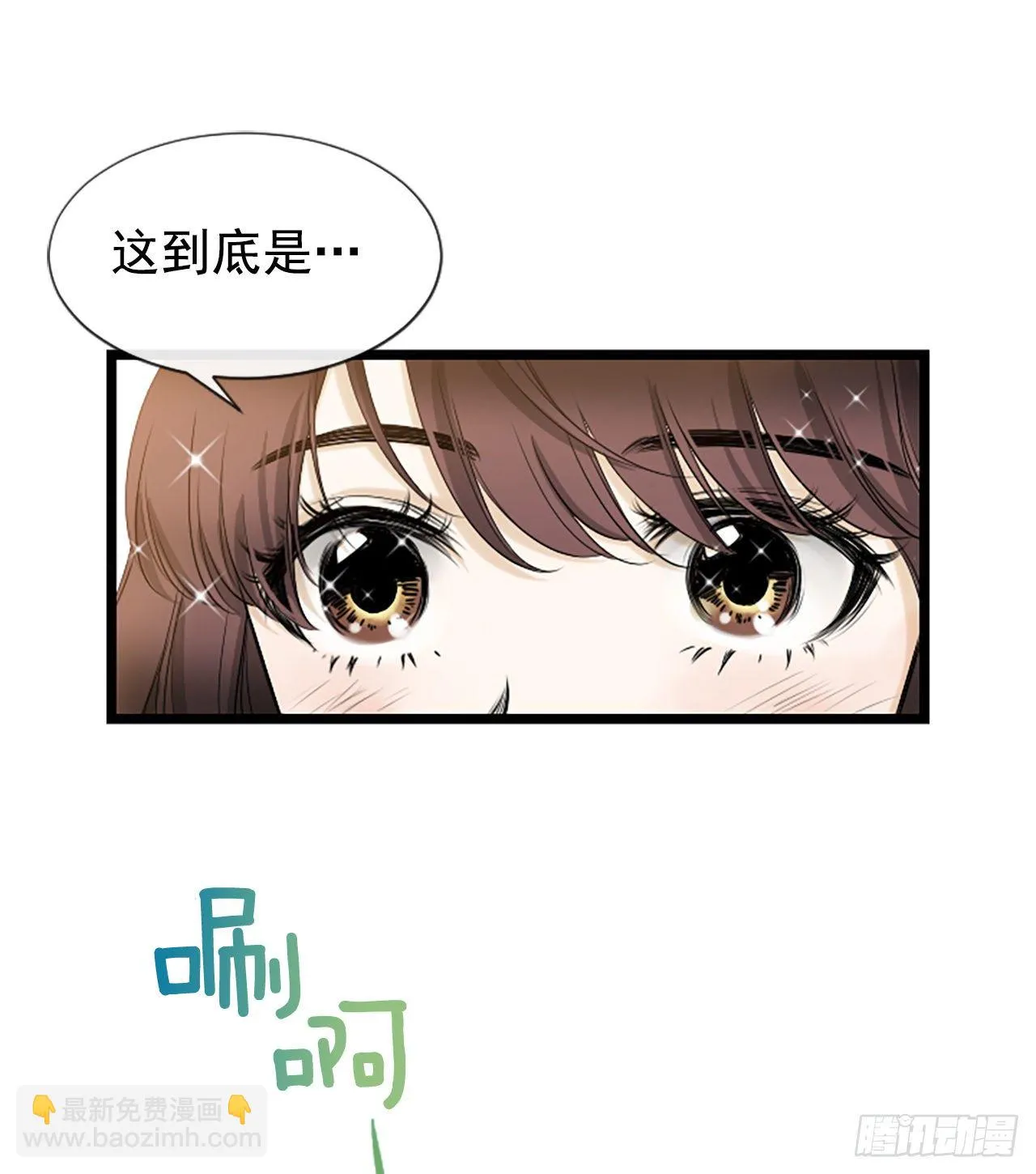 2.落水 第61页