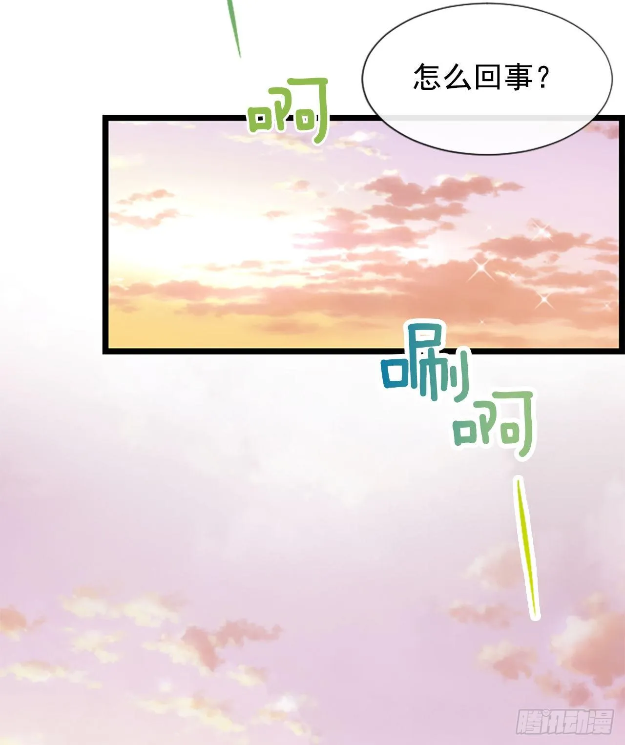 2.落水 第62页