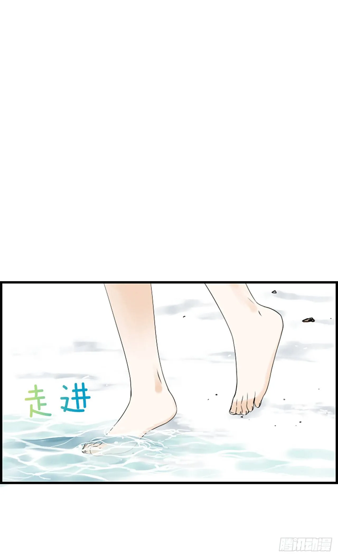 2.落水 第64页