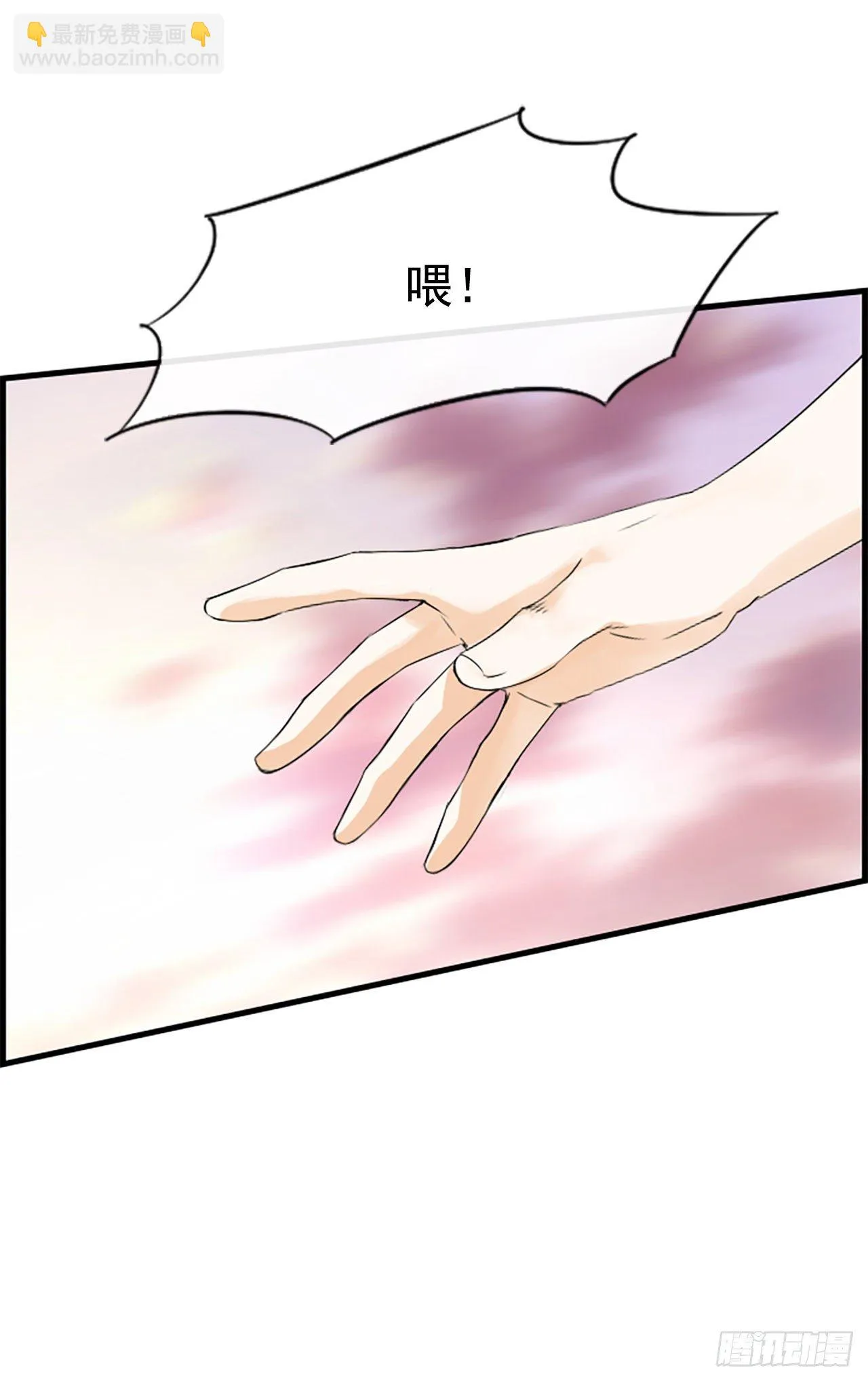 2.落水 第65页