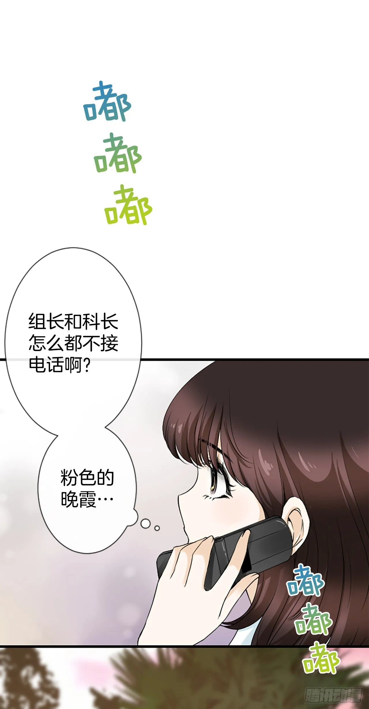 3.仙海岛 第22页