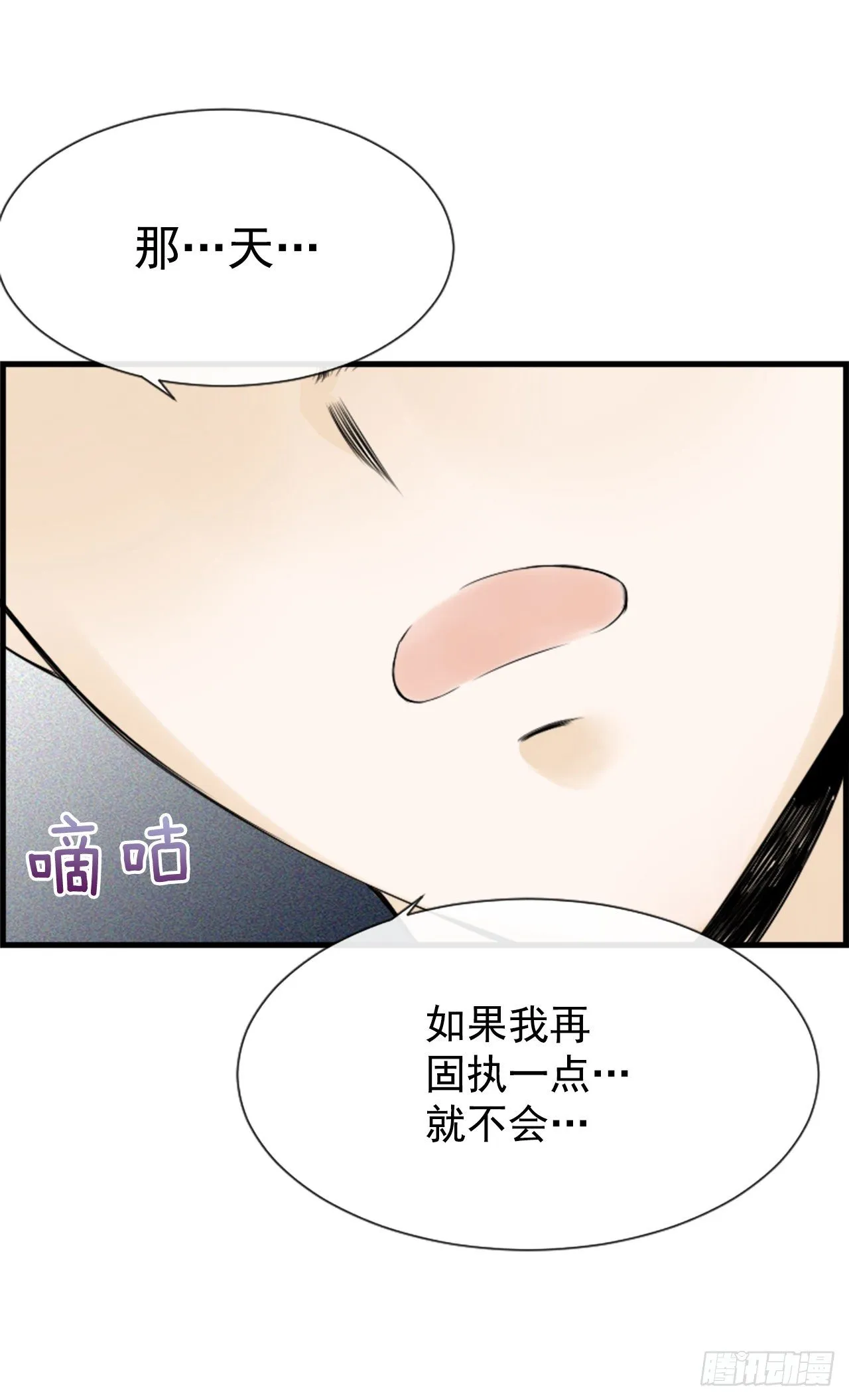 4.救援 第11页