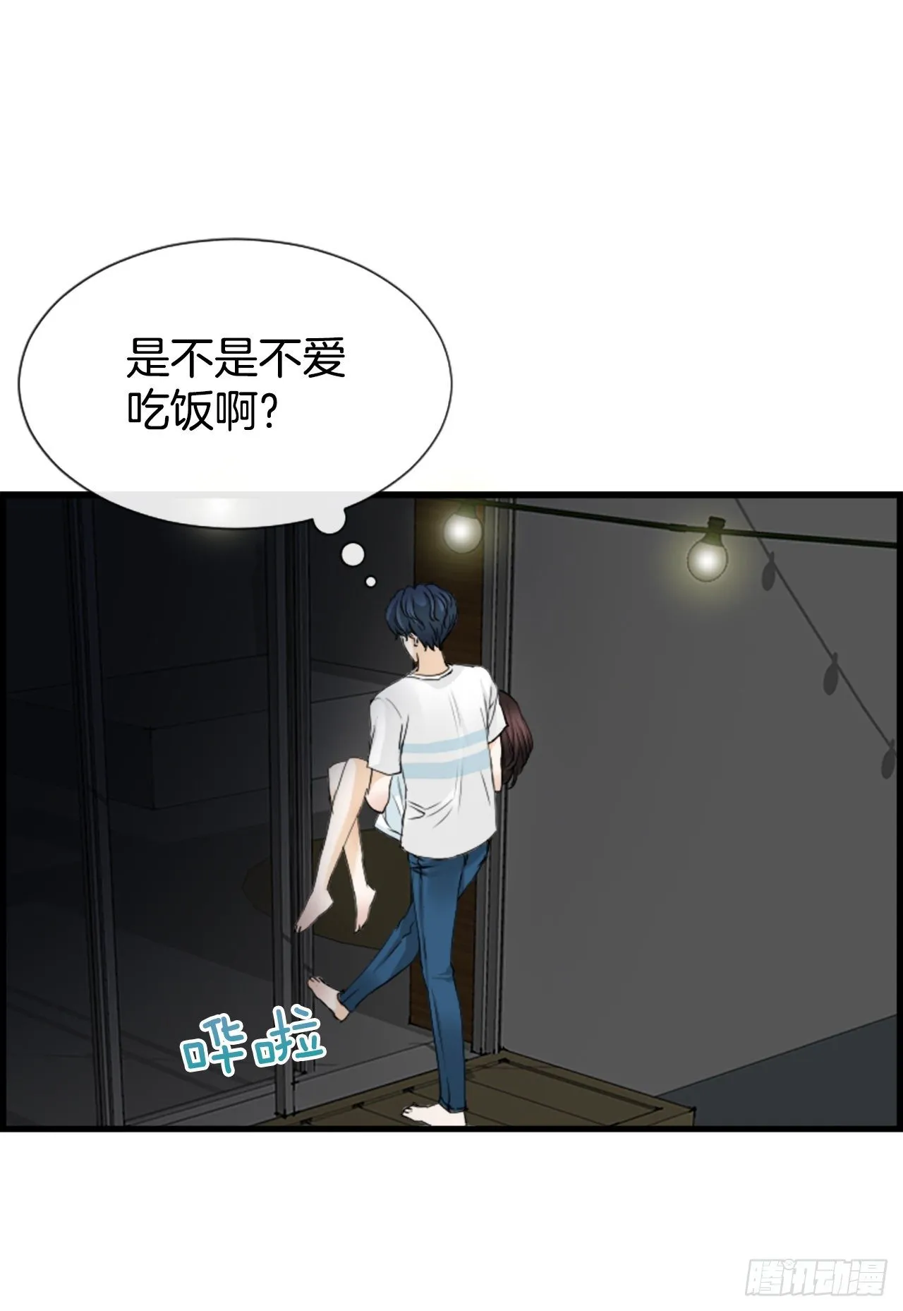 4.救援 第18页