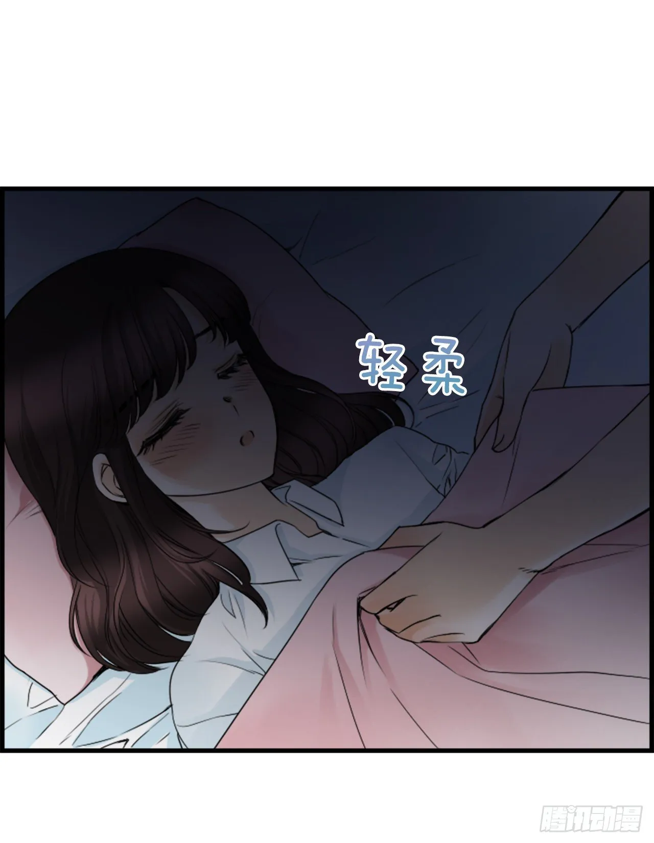 4.救援 第19页