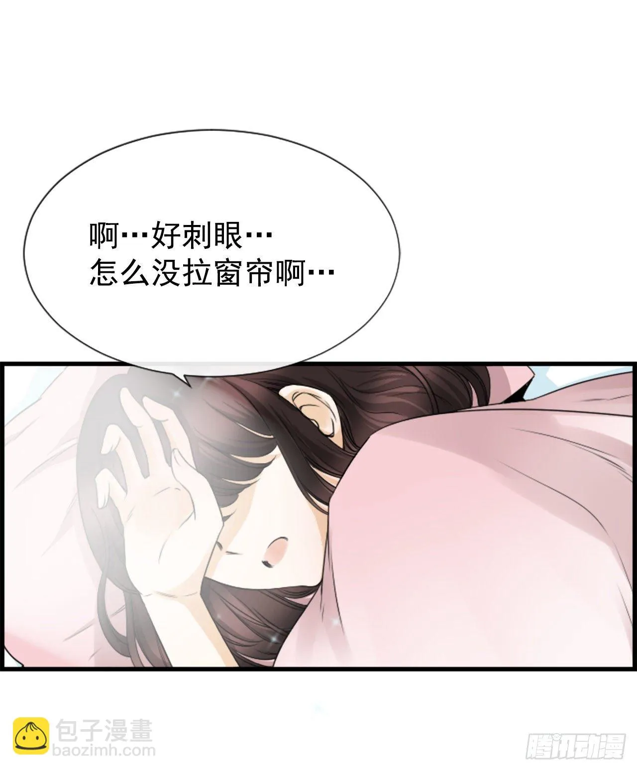 4.救援 第23页