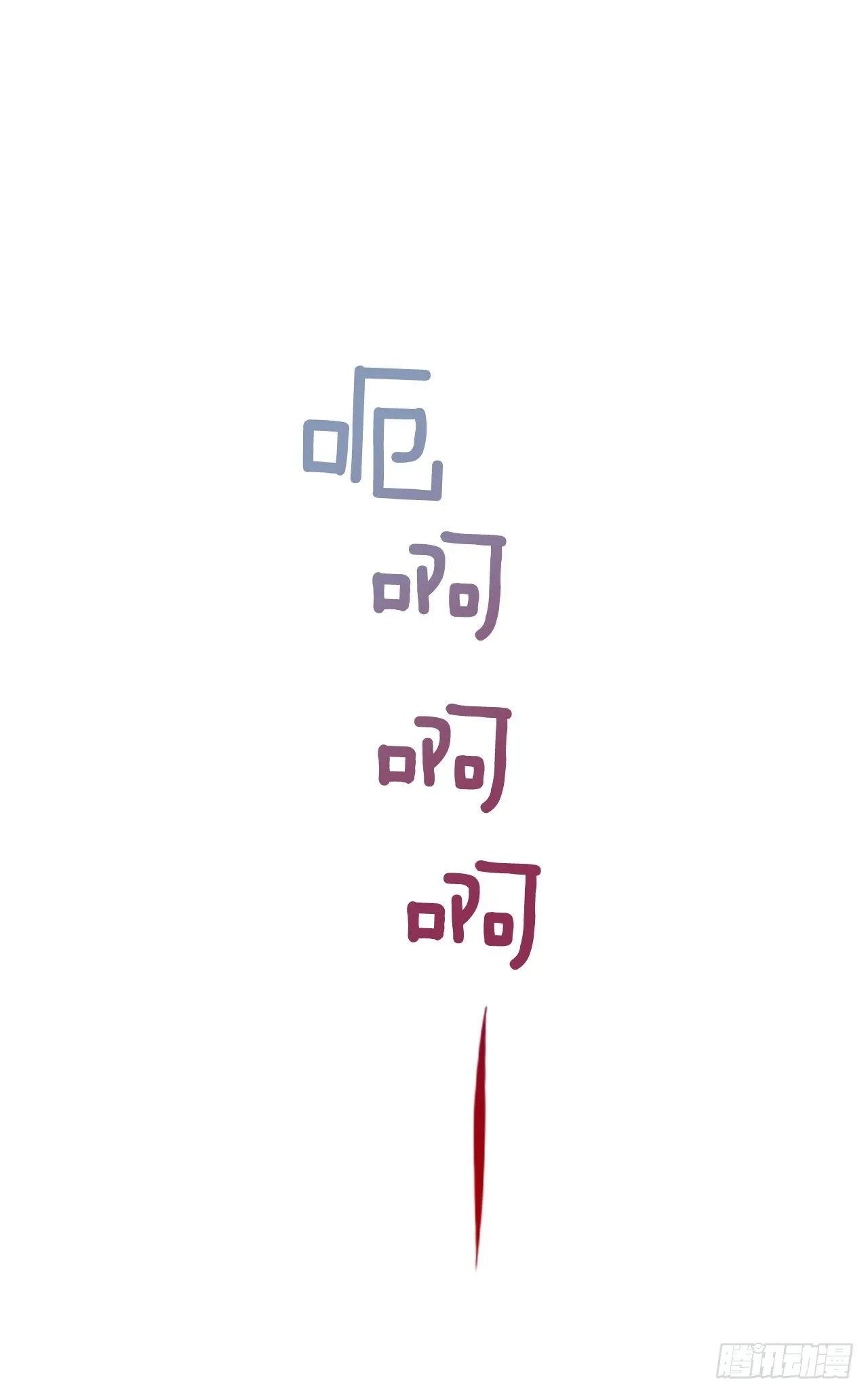4.救援 第25页