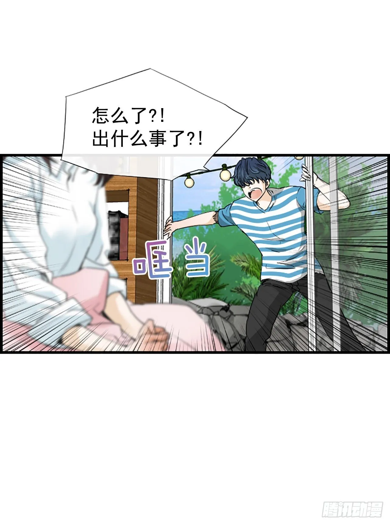 4.救援 第26页