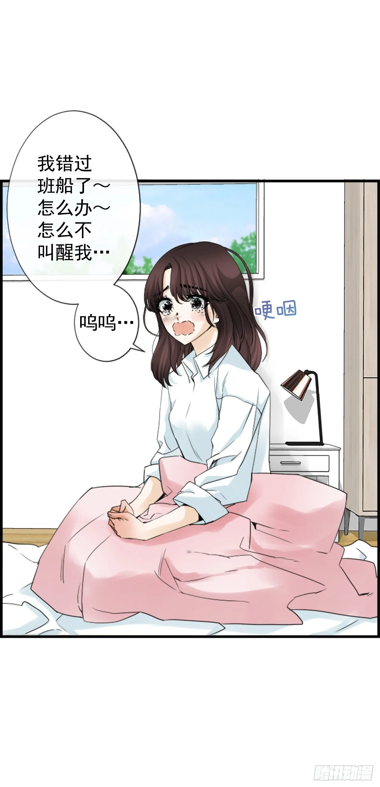 4.救援 第27页