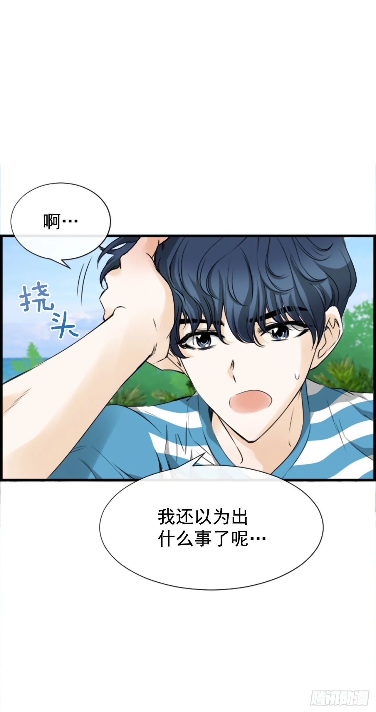 4.救援 第28页