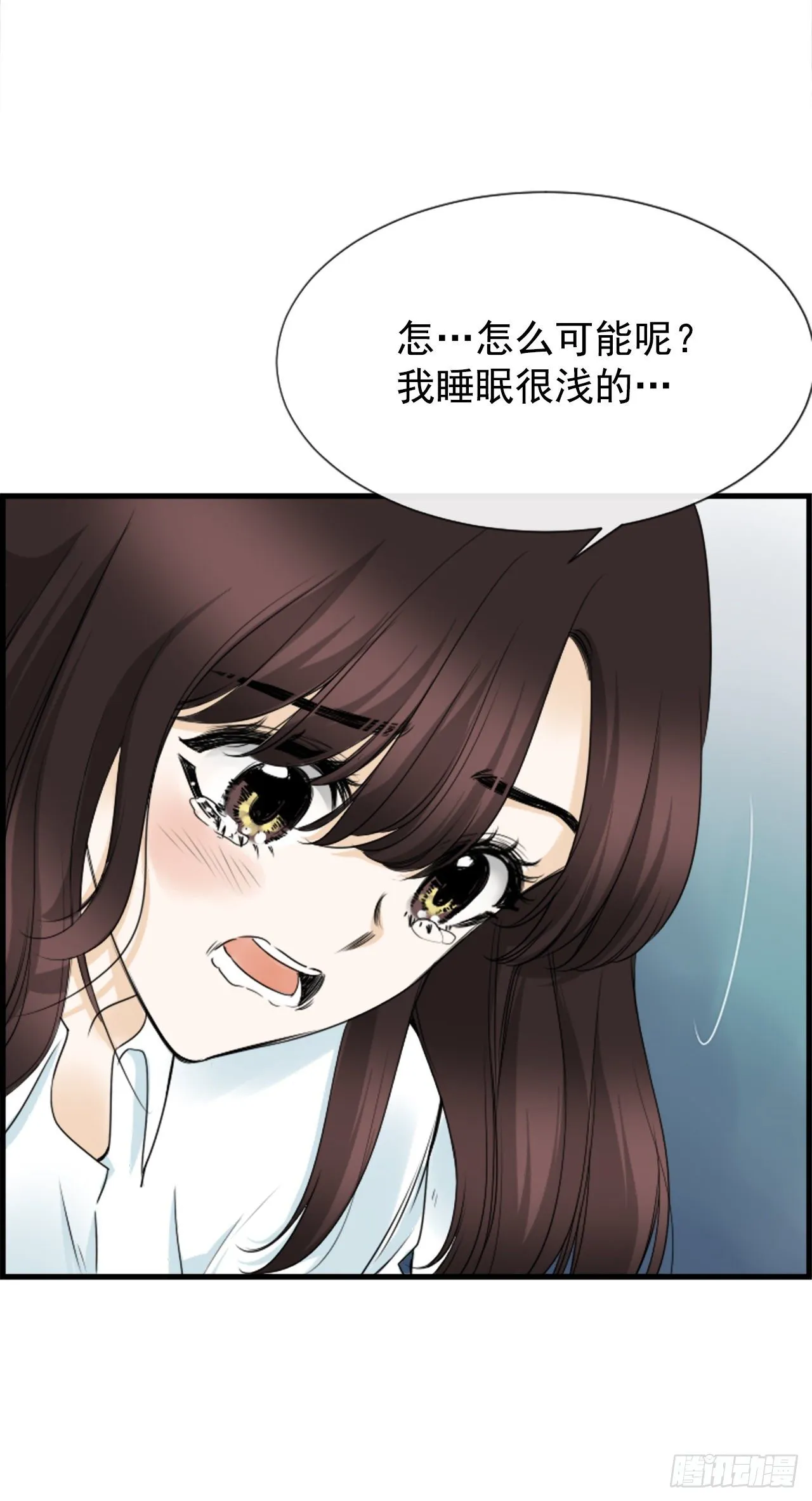 4.救援 第30页