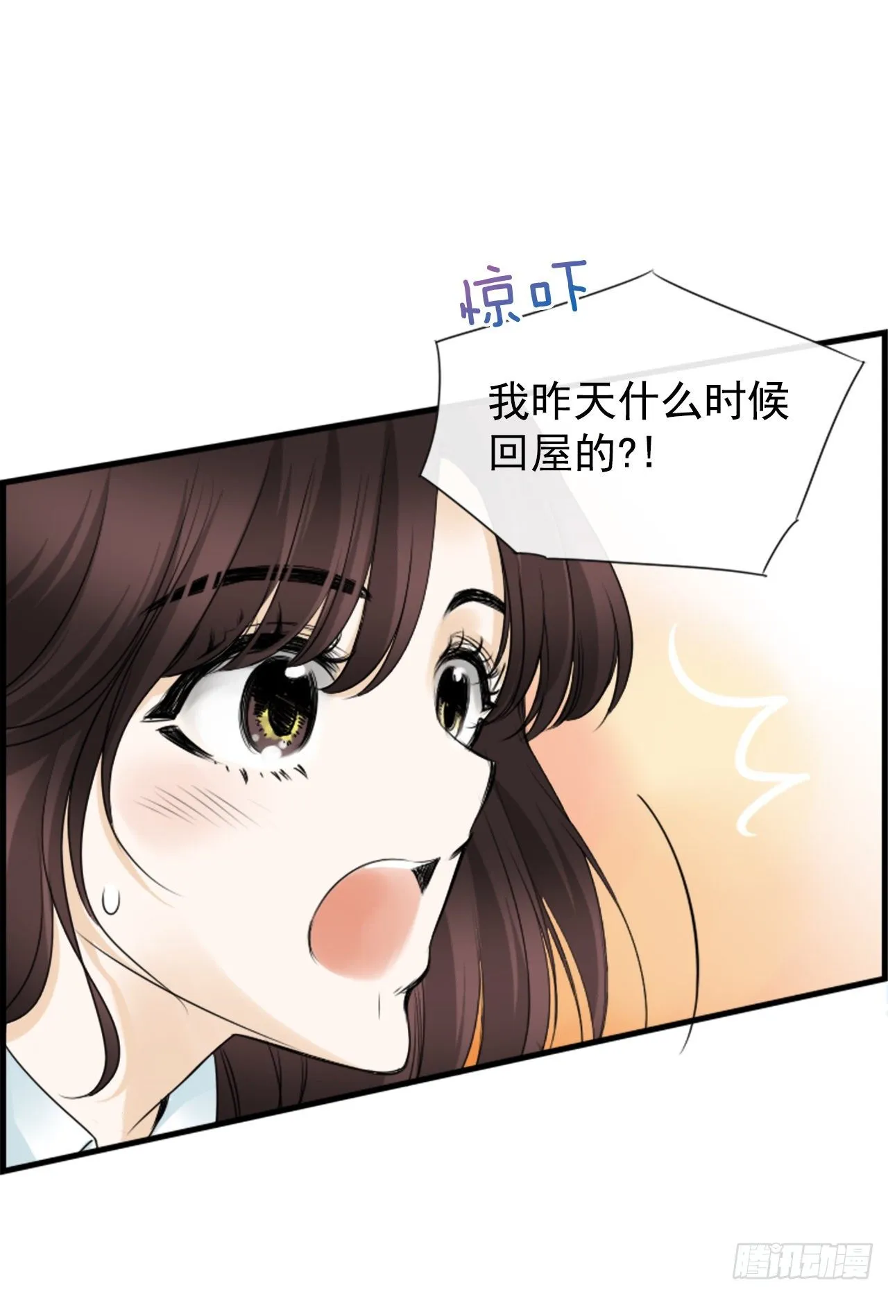 4.救援 第31页
