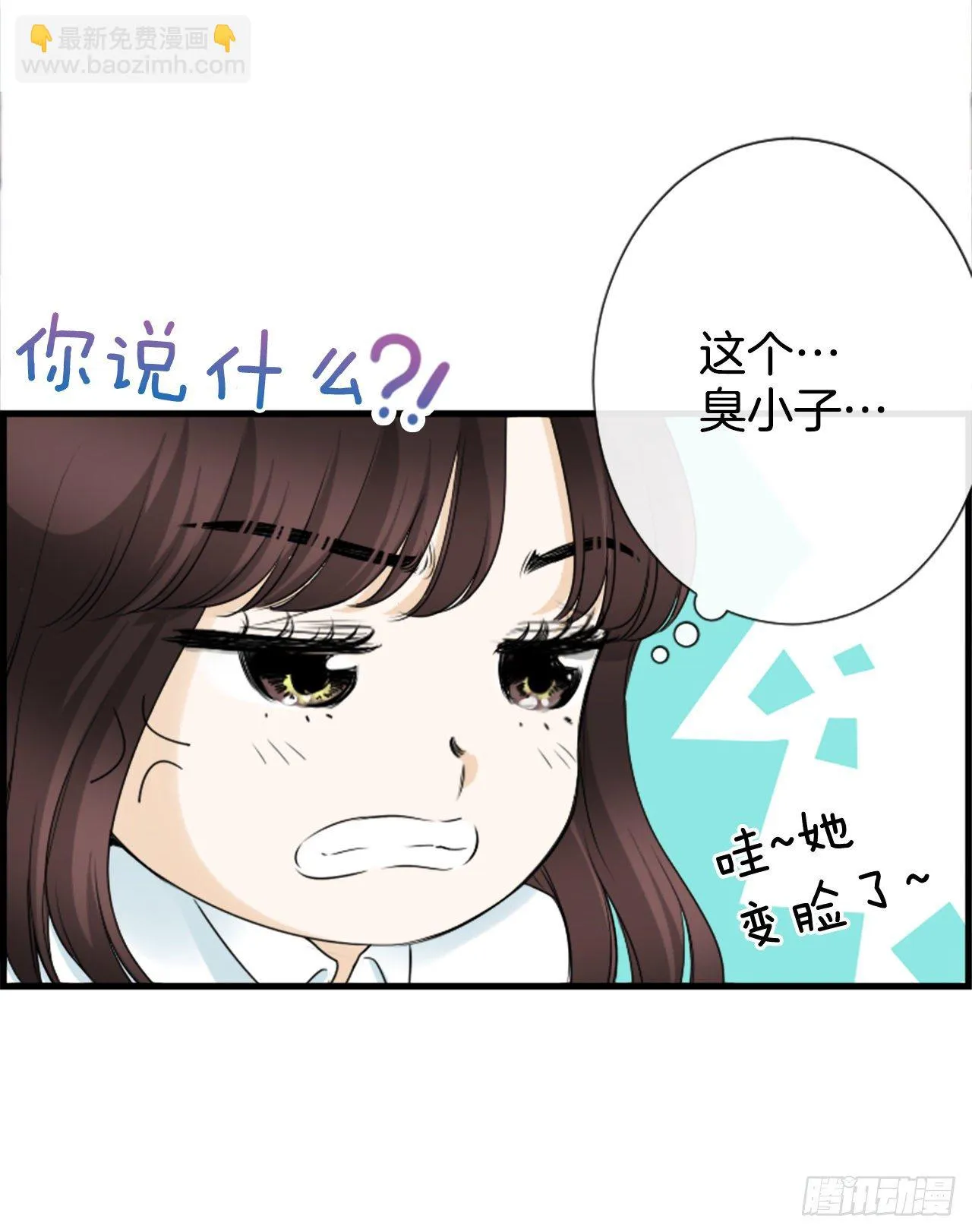 4.救援 第33页