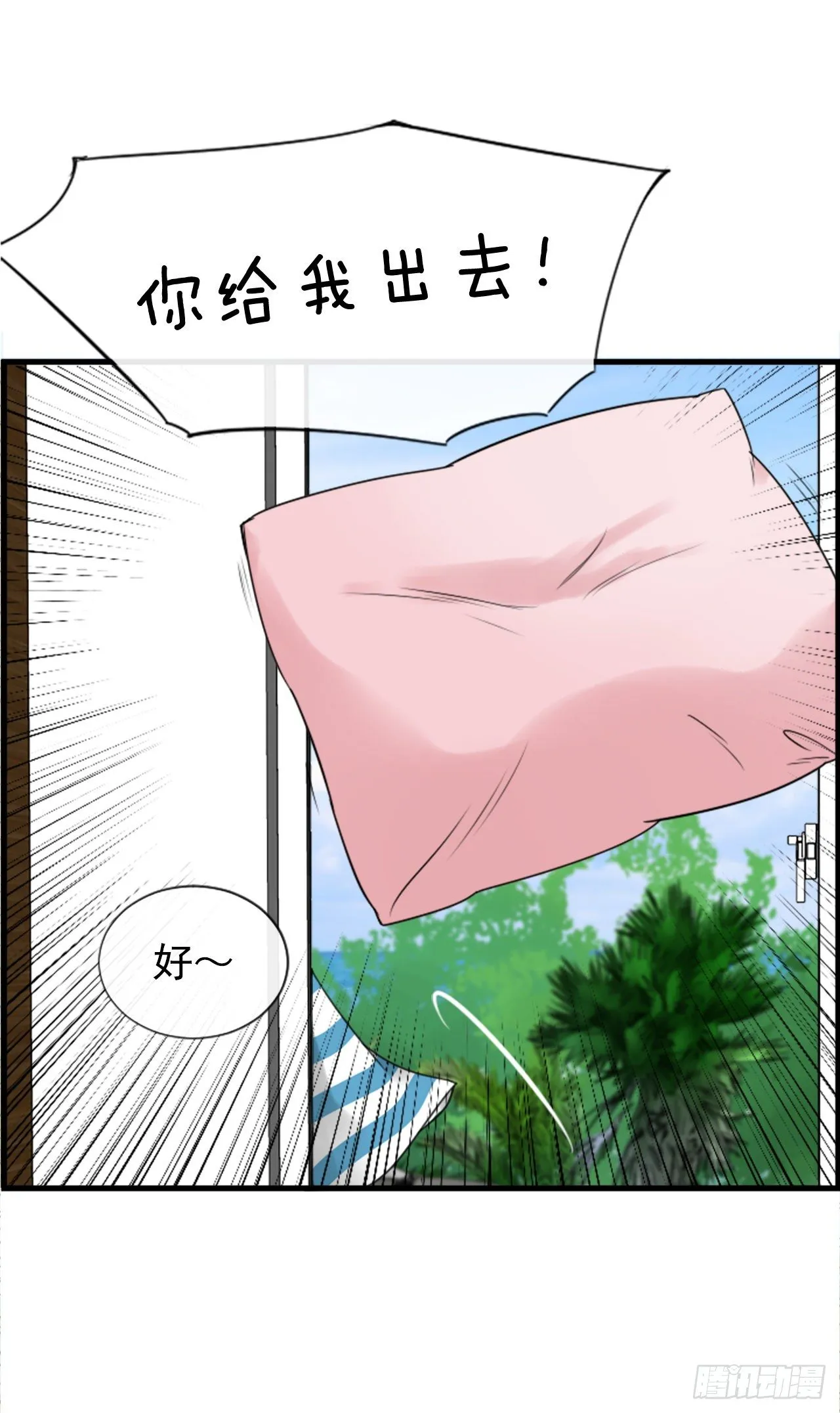 4.救援 第34页