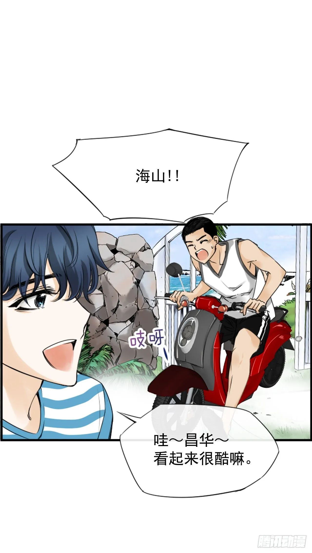 4.救援 第36页