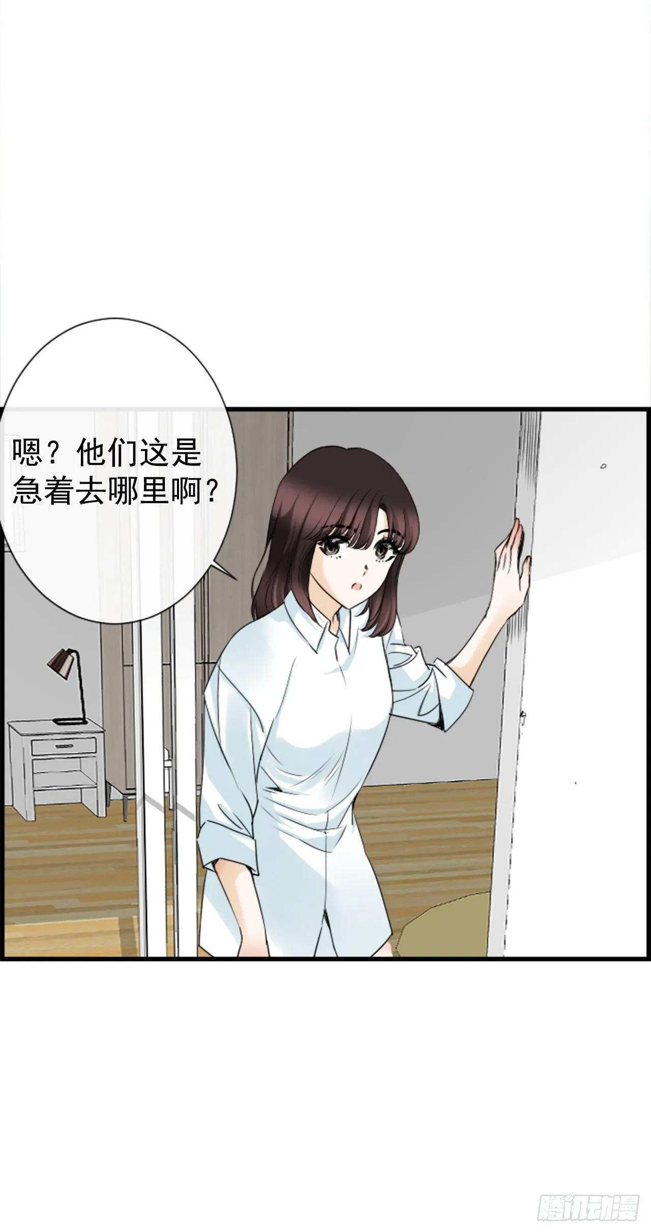 4.救援 第40页