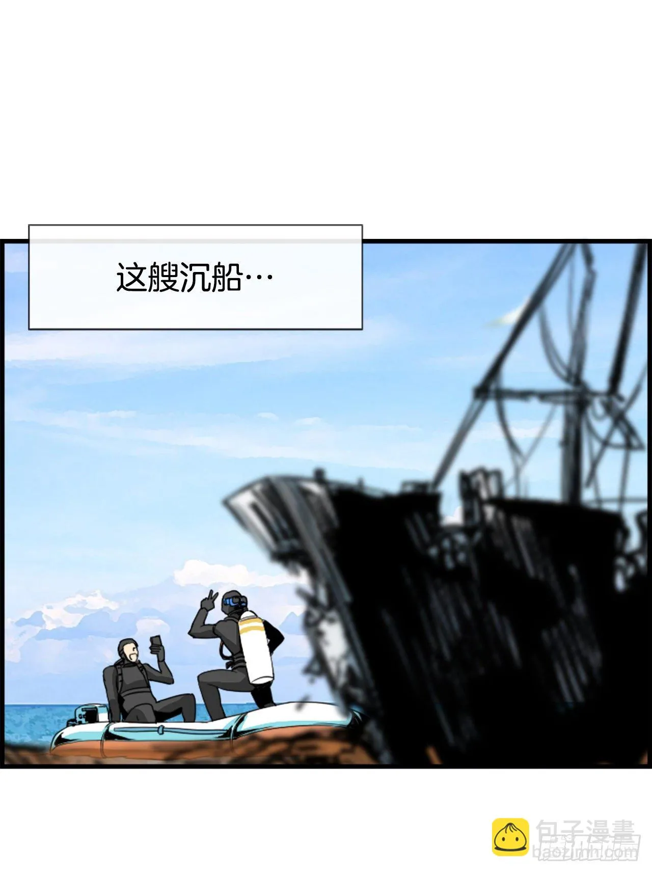 4.救援 第47页