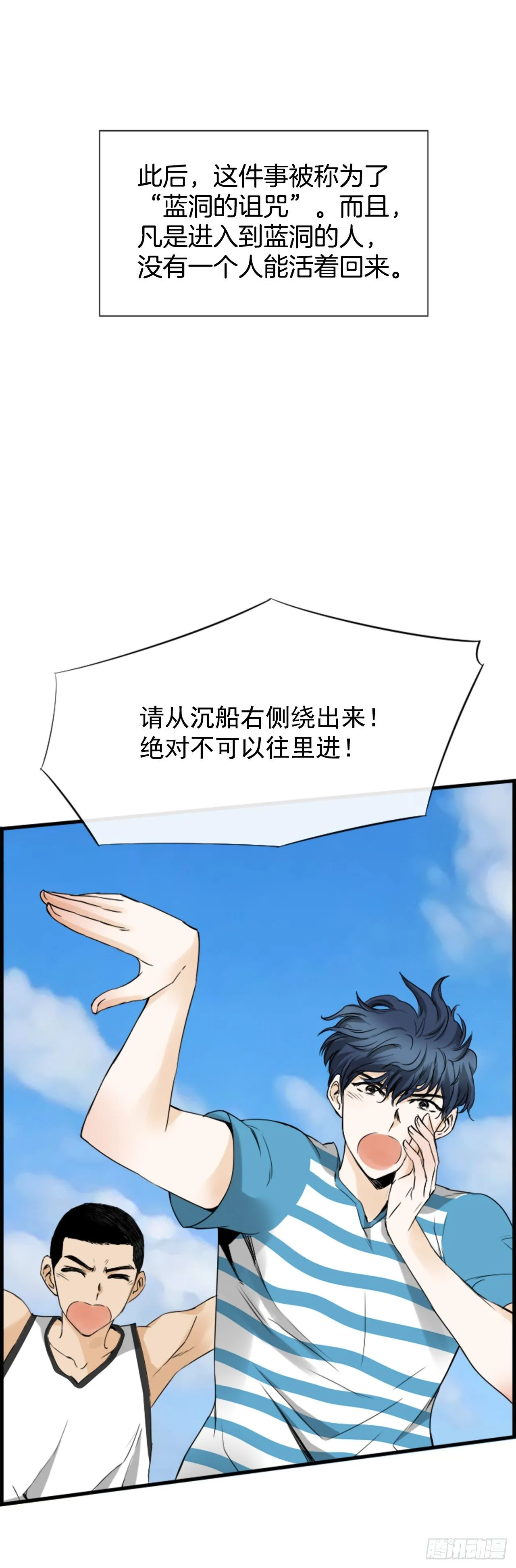 4.救援 第50页