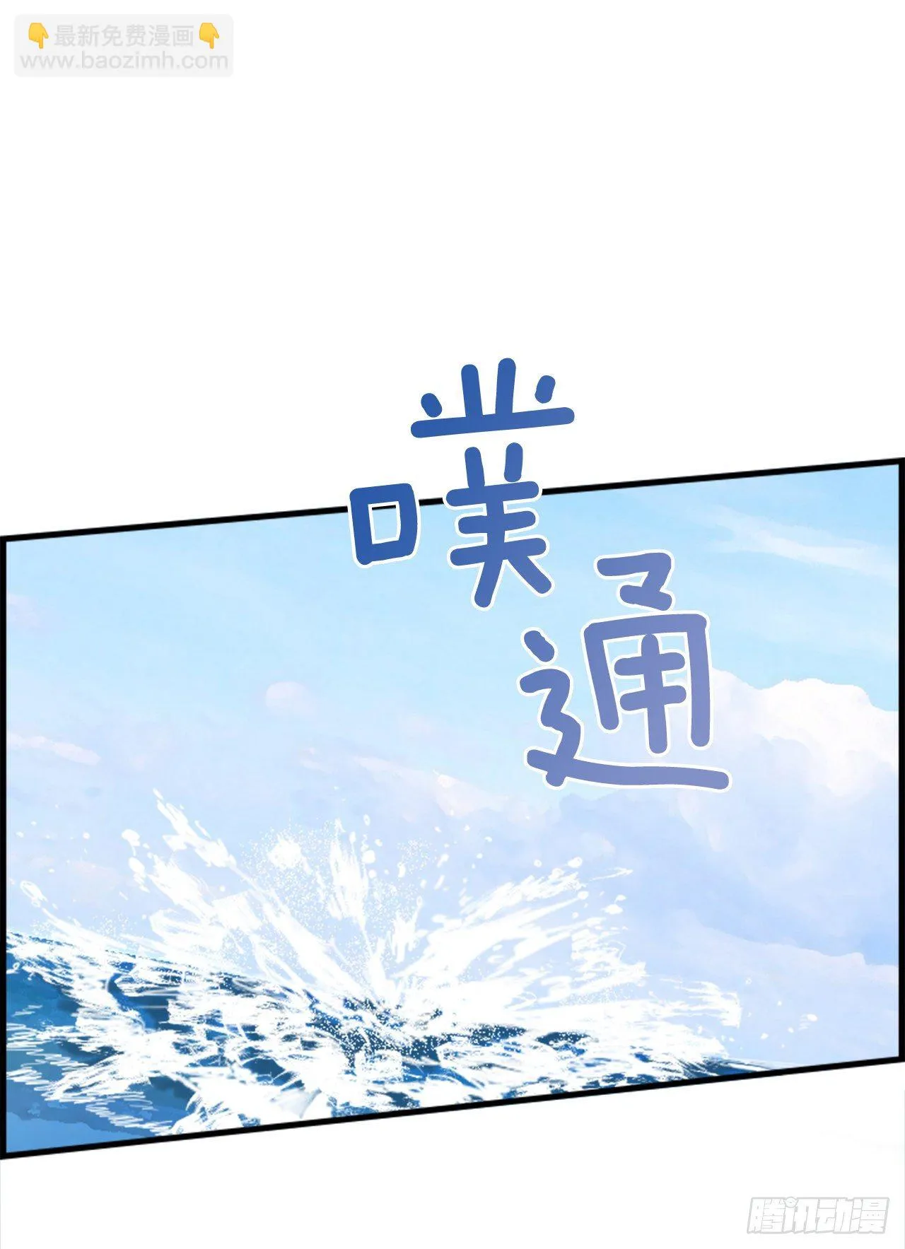 4.救援 第53页