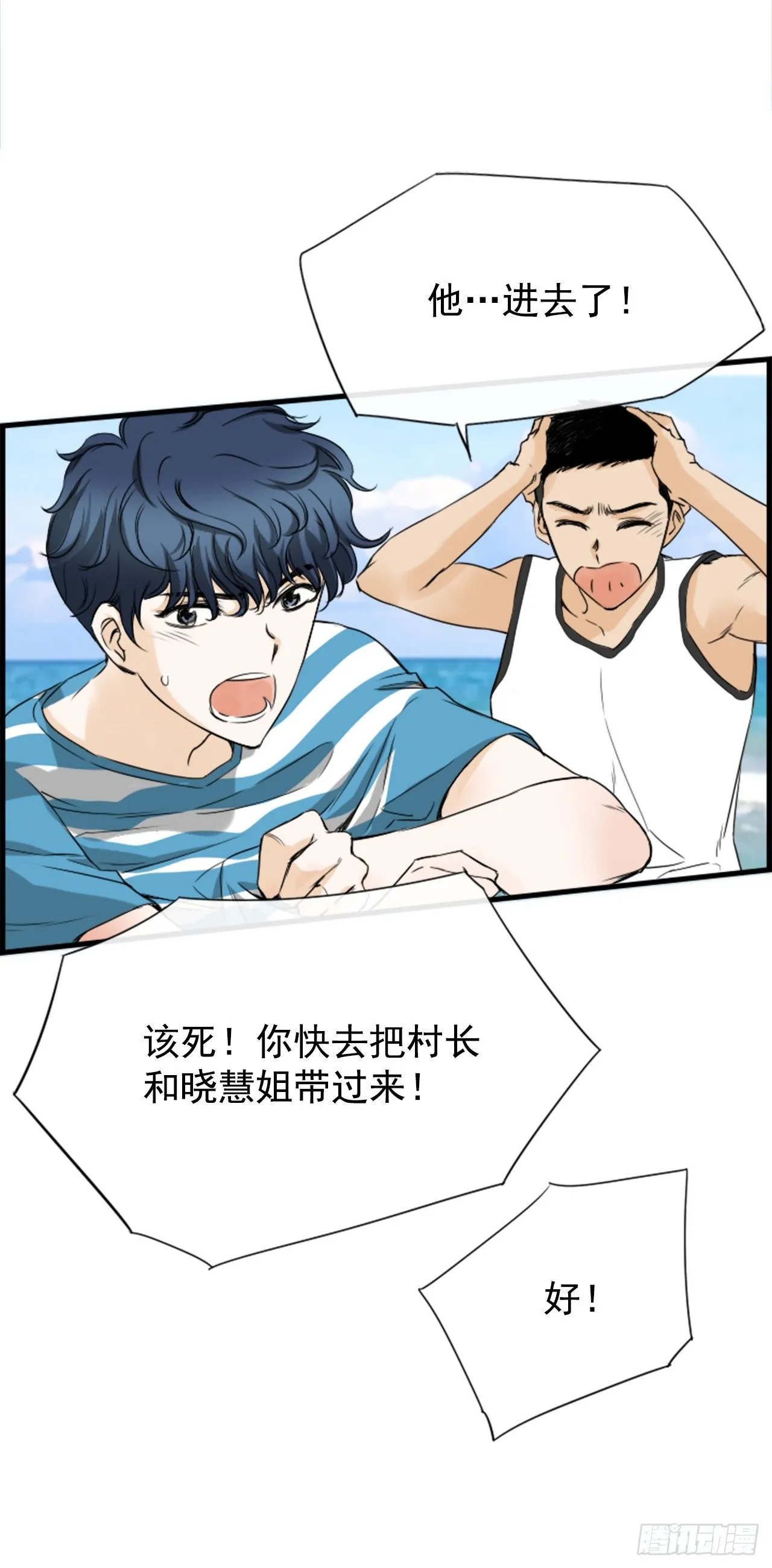 4.救援 第54页