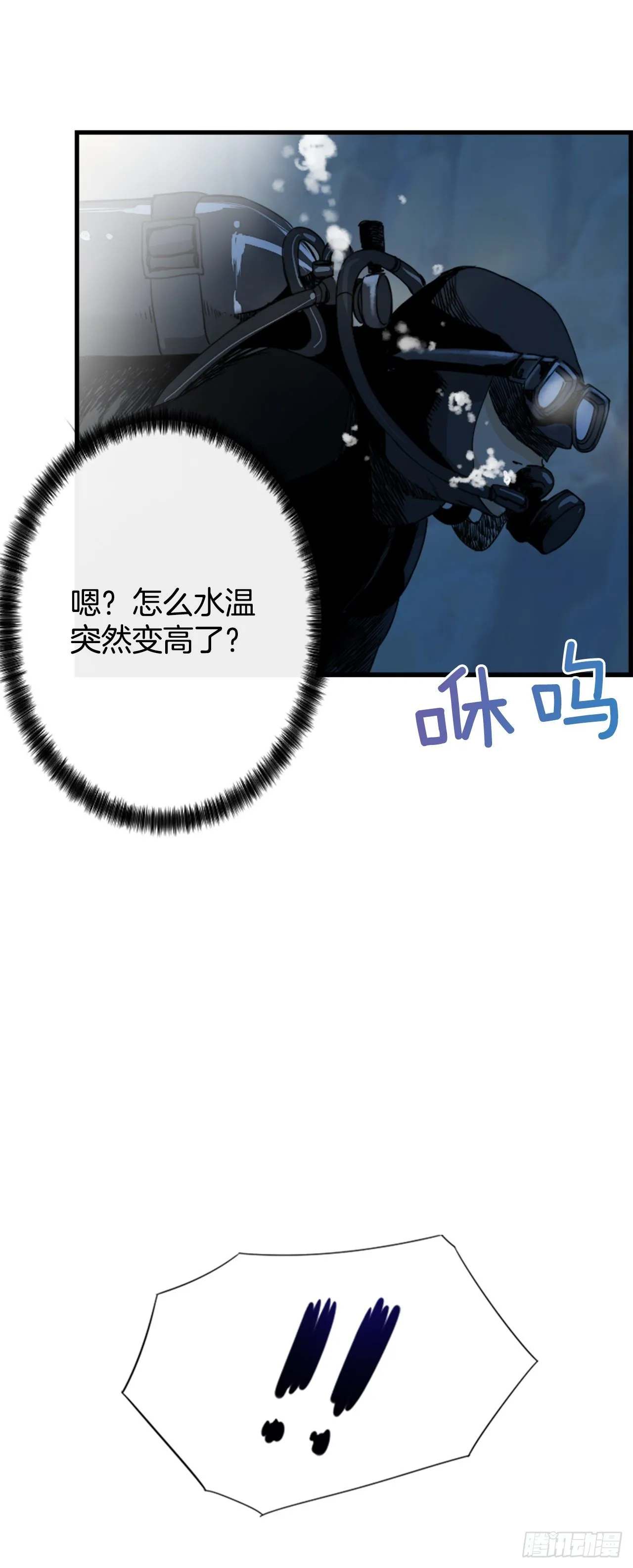 4.救援 第58页