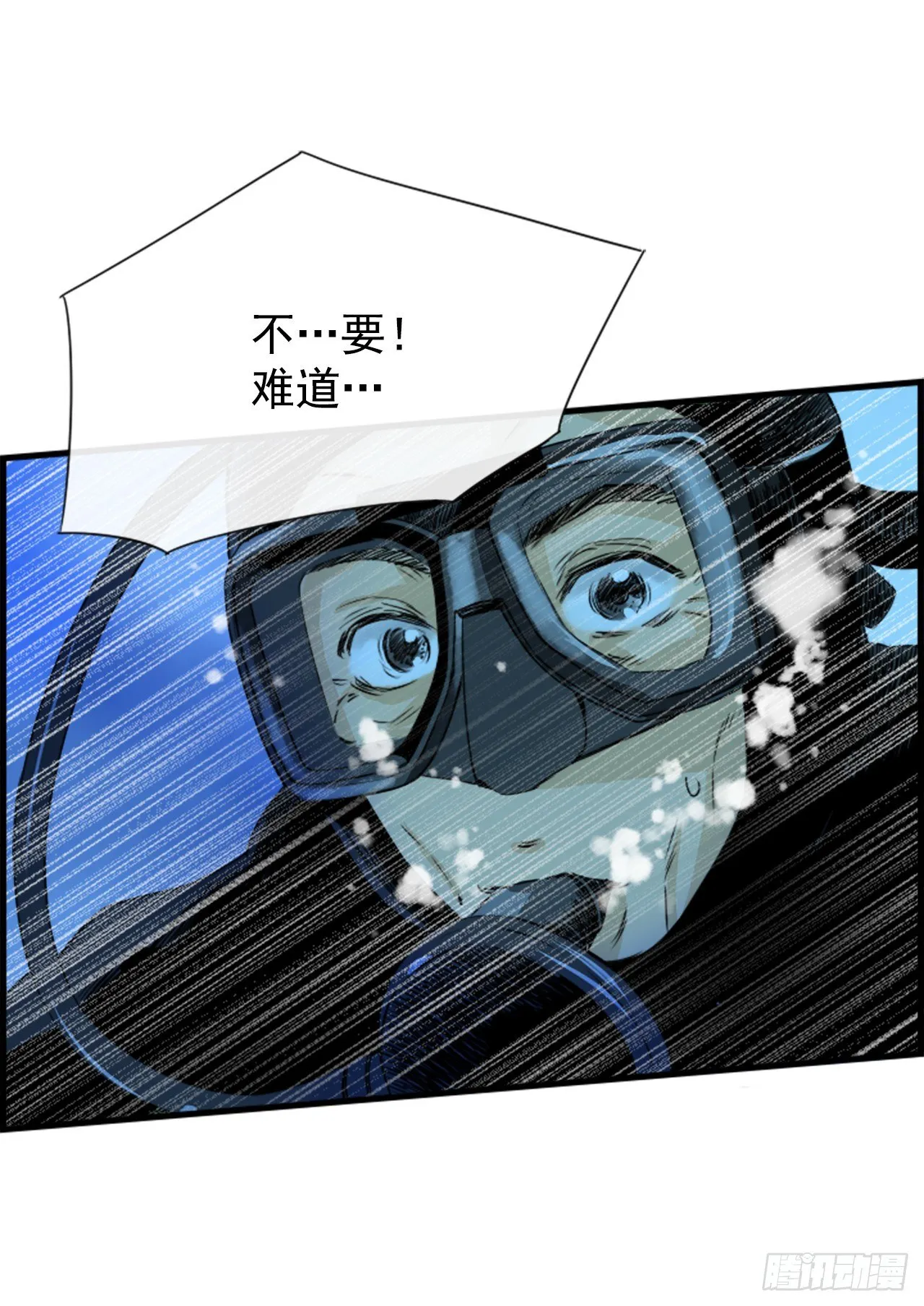 4.救援 第59页