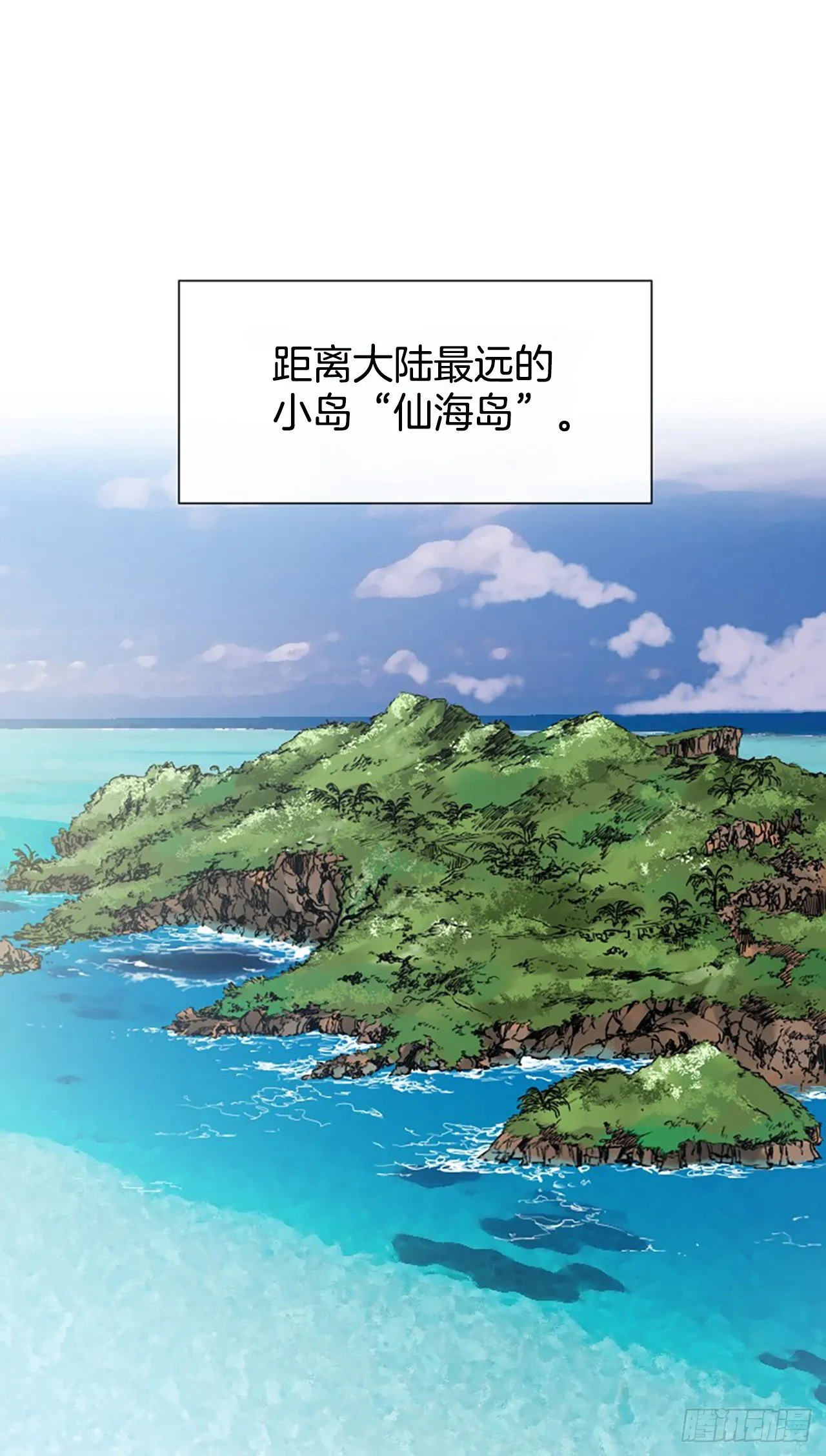 5.情敌 第1页