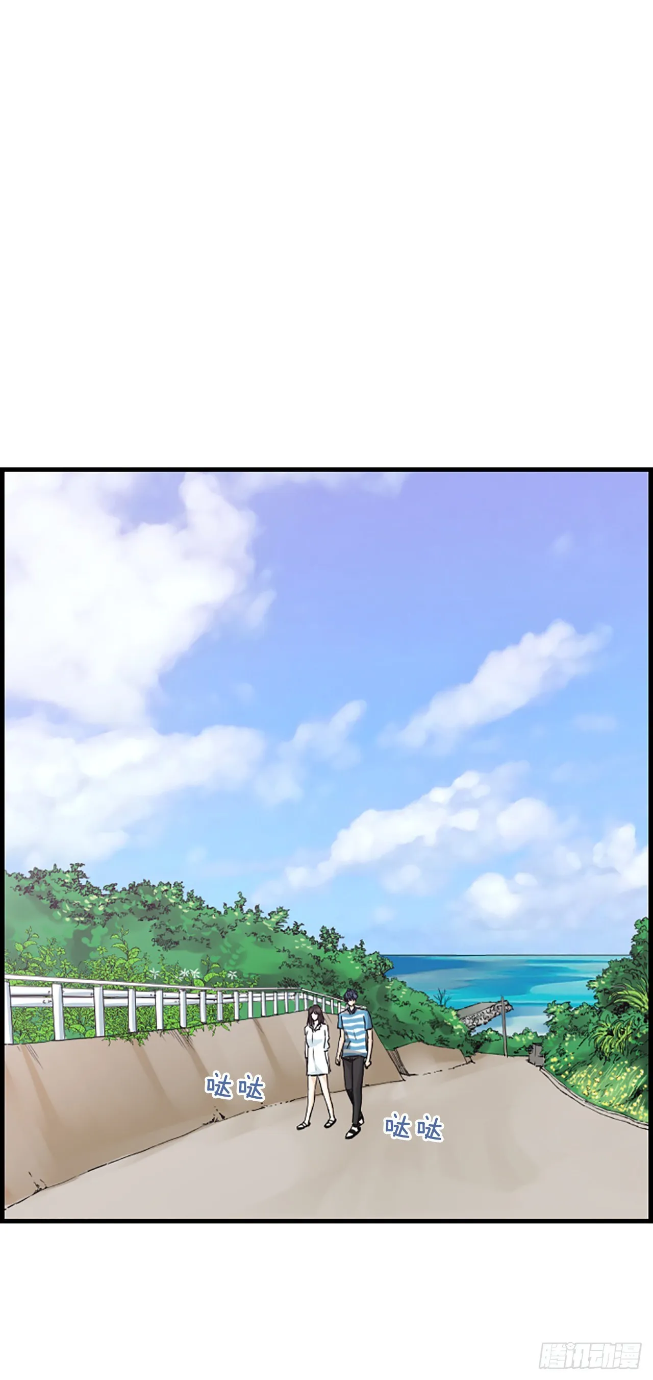 5.情敌 第22页