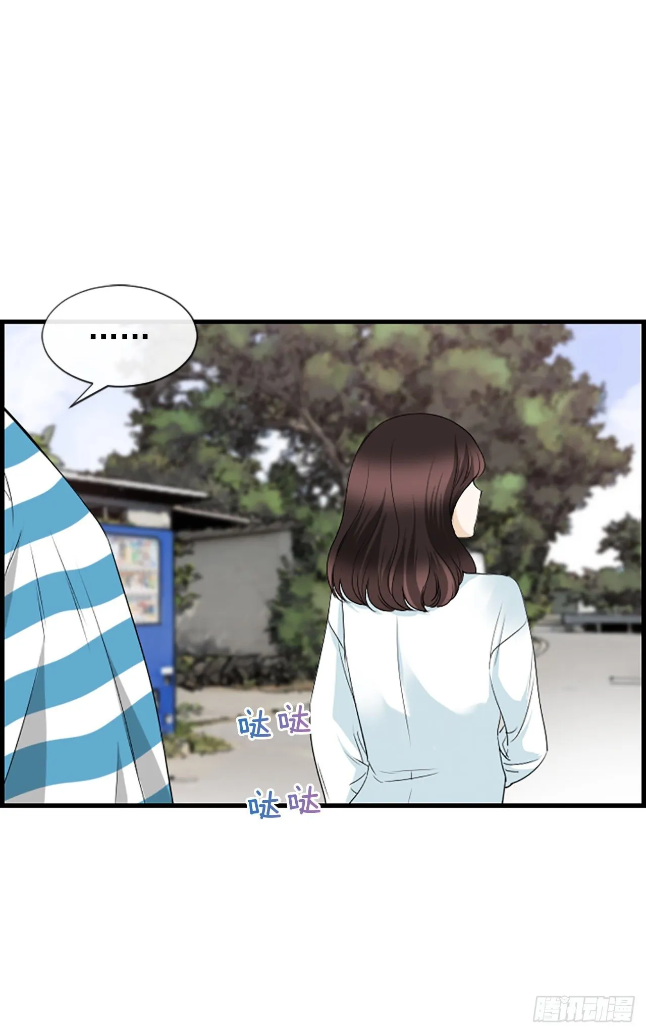 5.情敌 第34页
